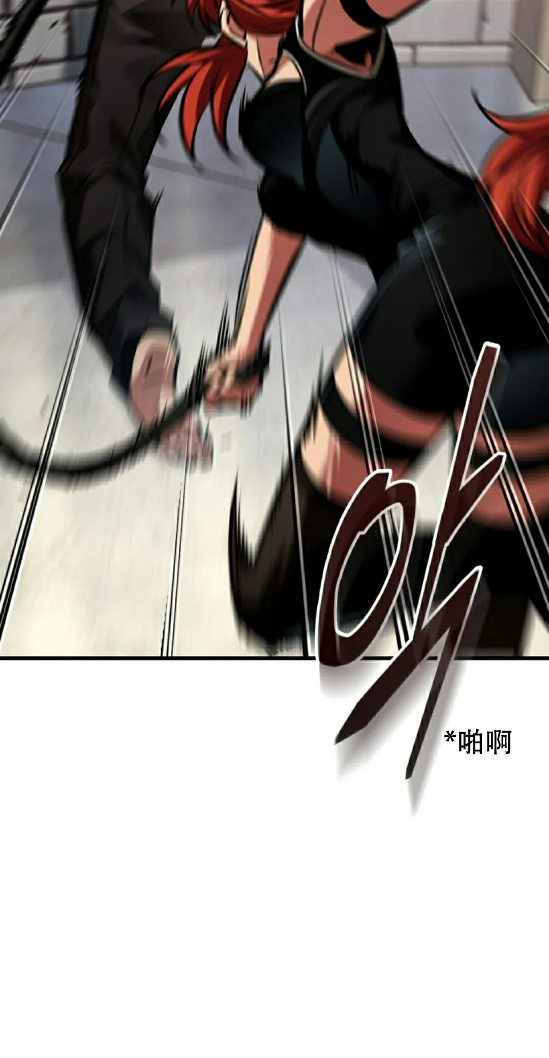 第156话 第8页