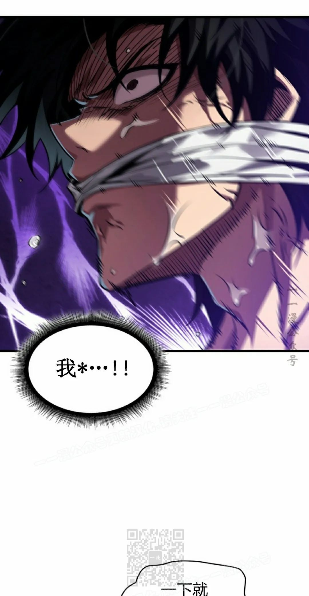 第156话 第9页