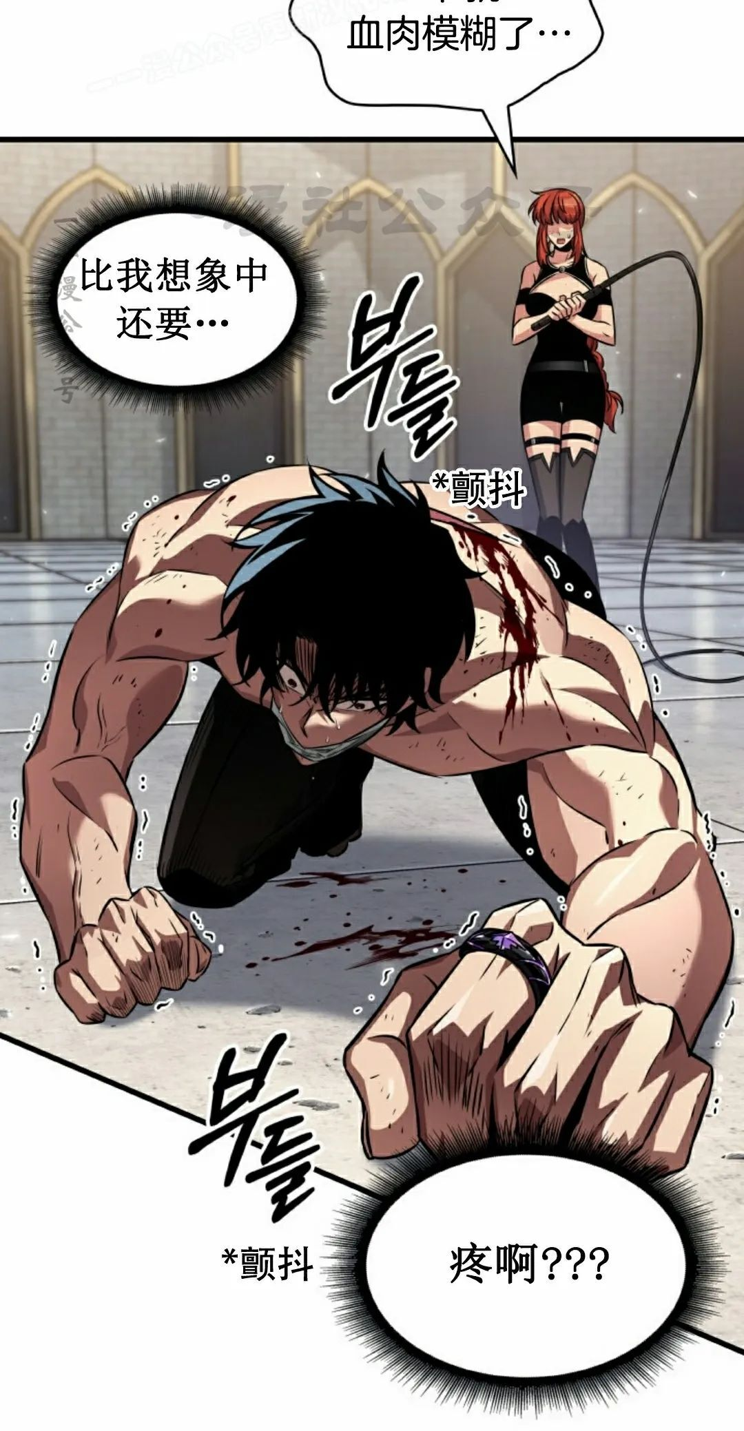 第156话 第10页