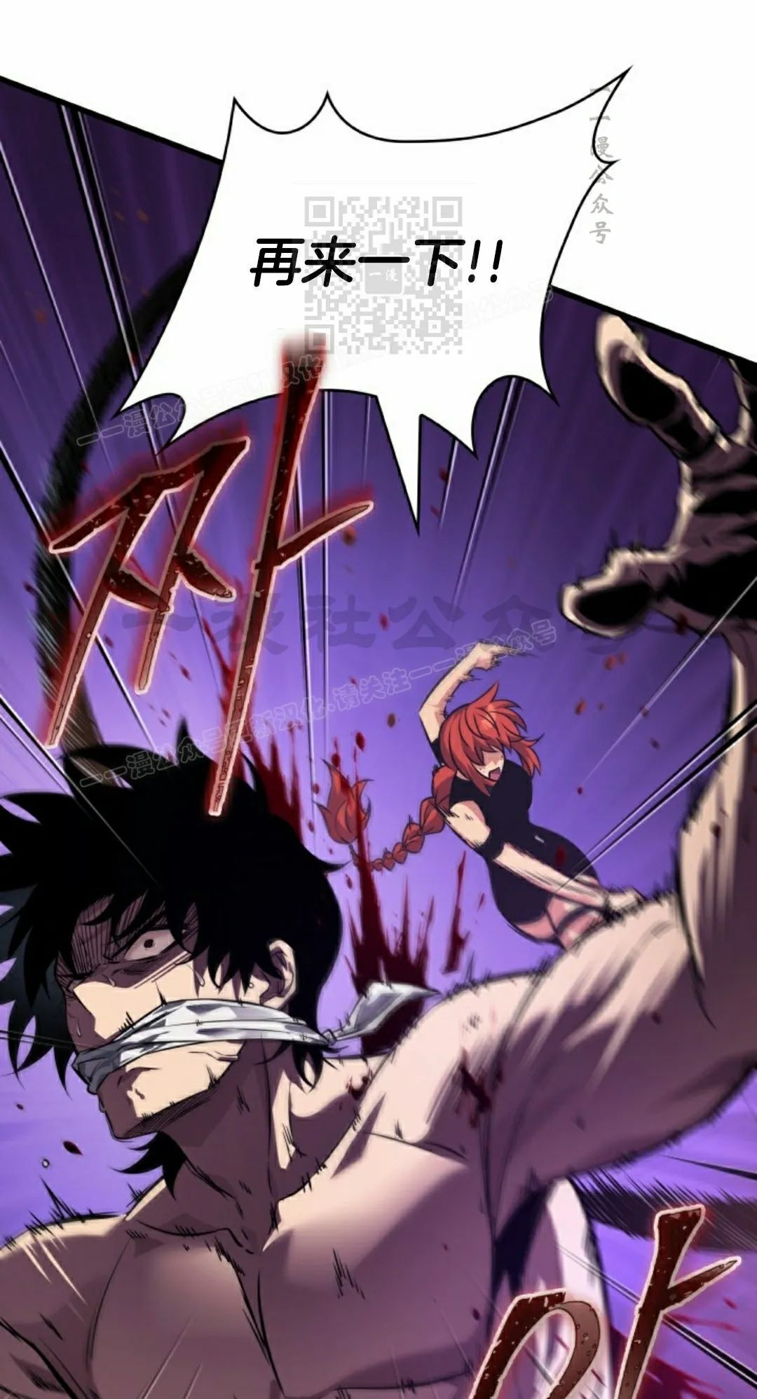 第156话 第11页