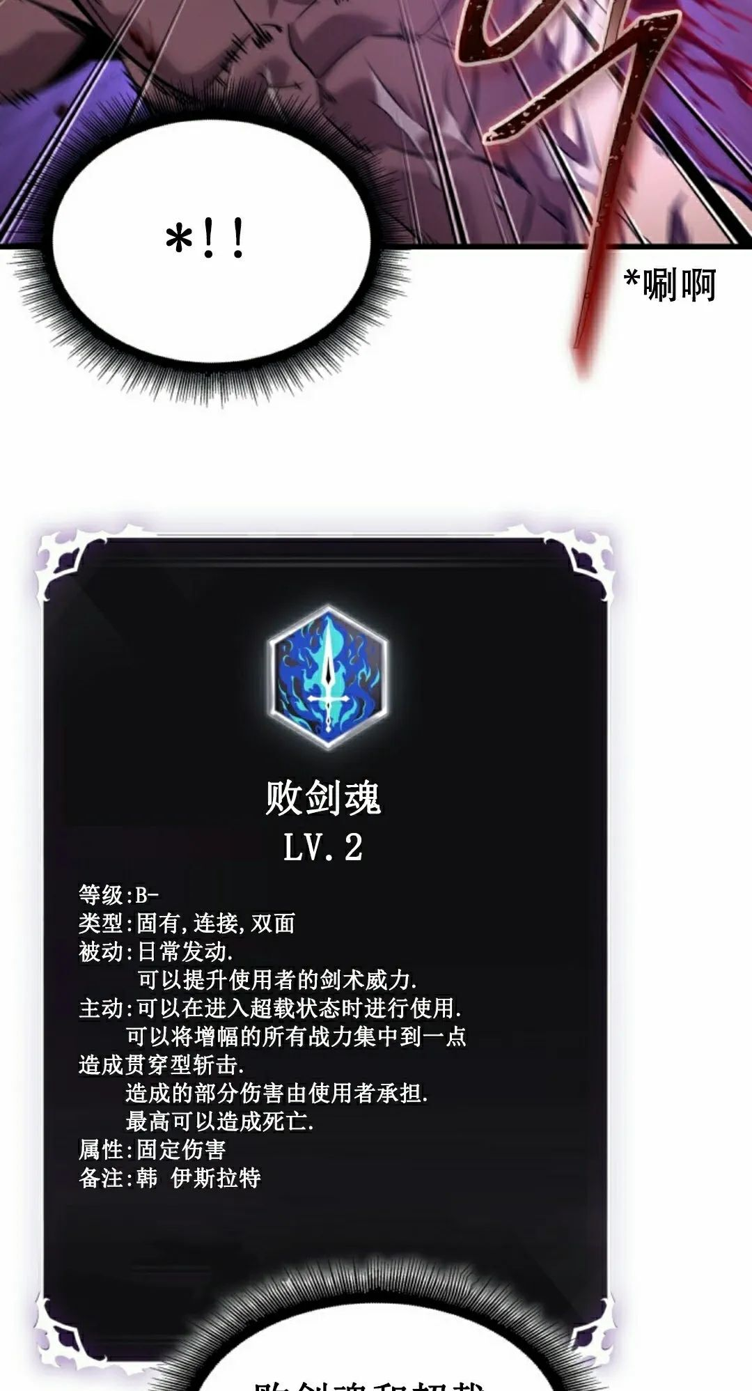 第156话 第12页
