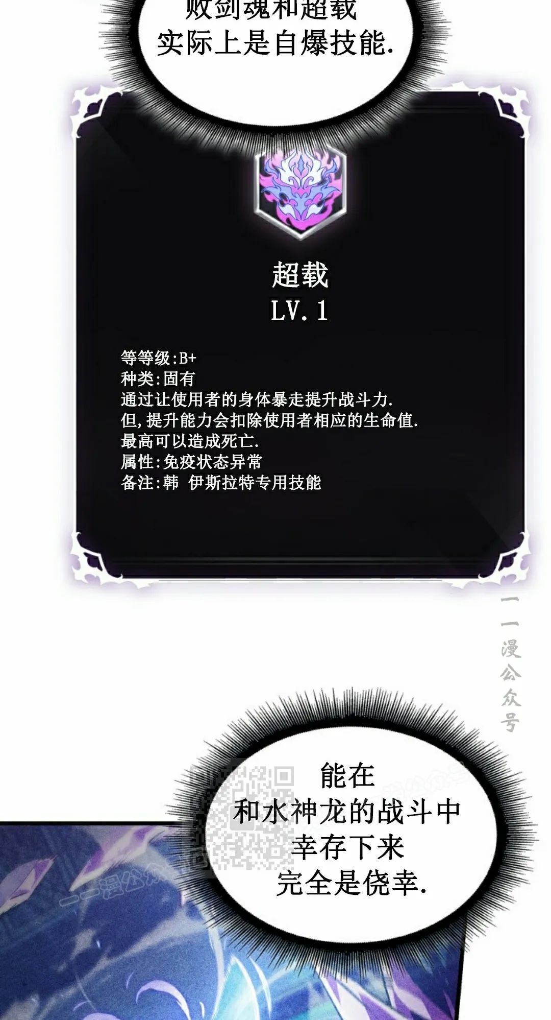 第156话 第13页