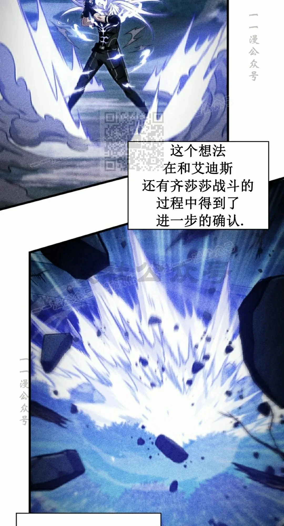 第156话 第16页