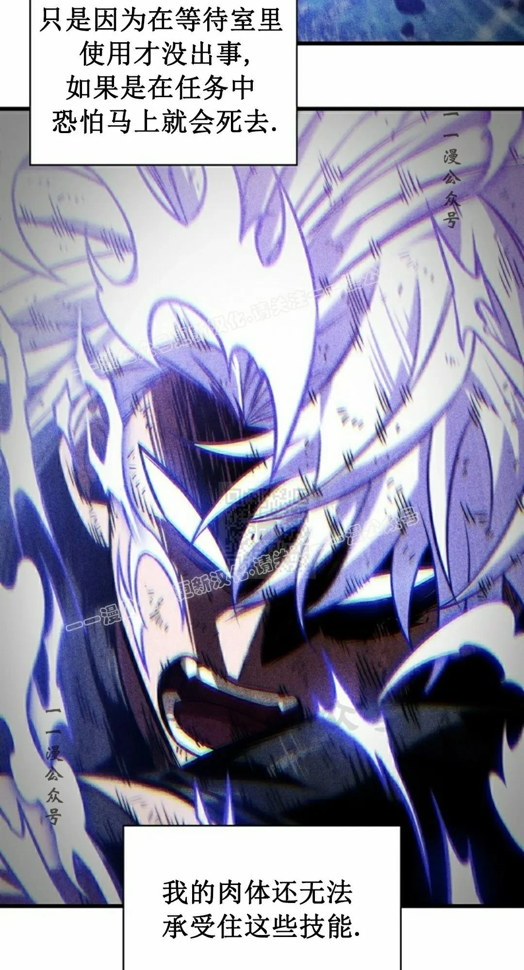 第156话 第17页