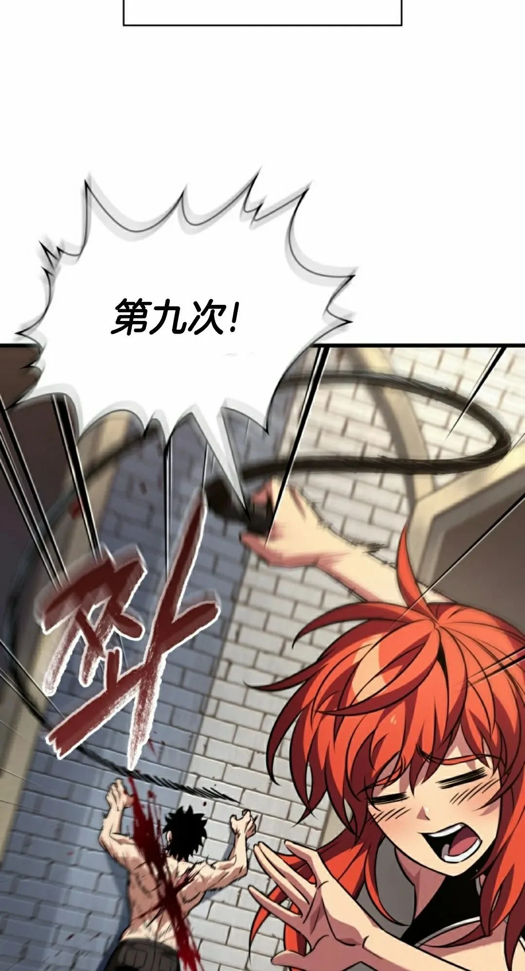 第156话 第18页
