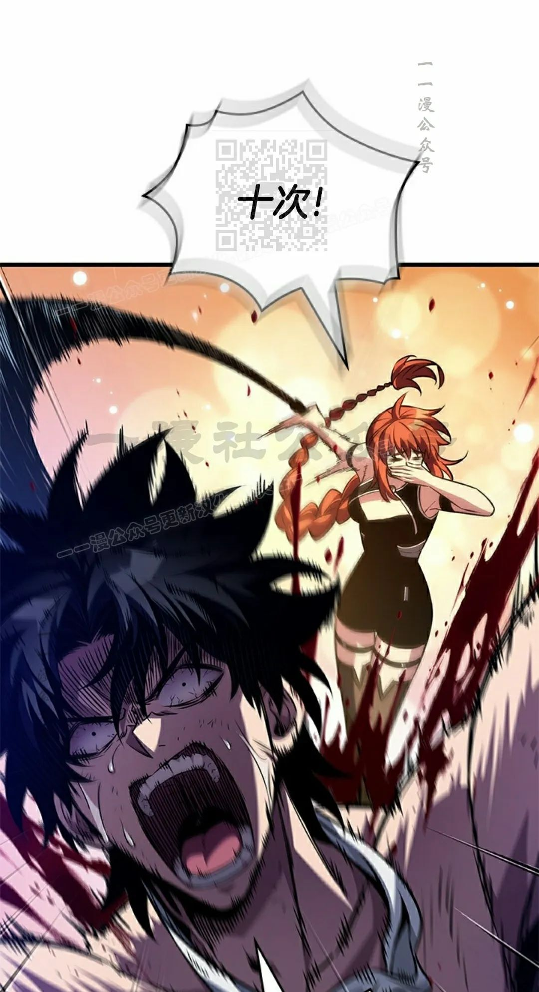第156话 第19页