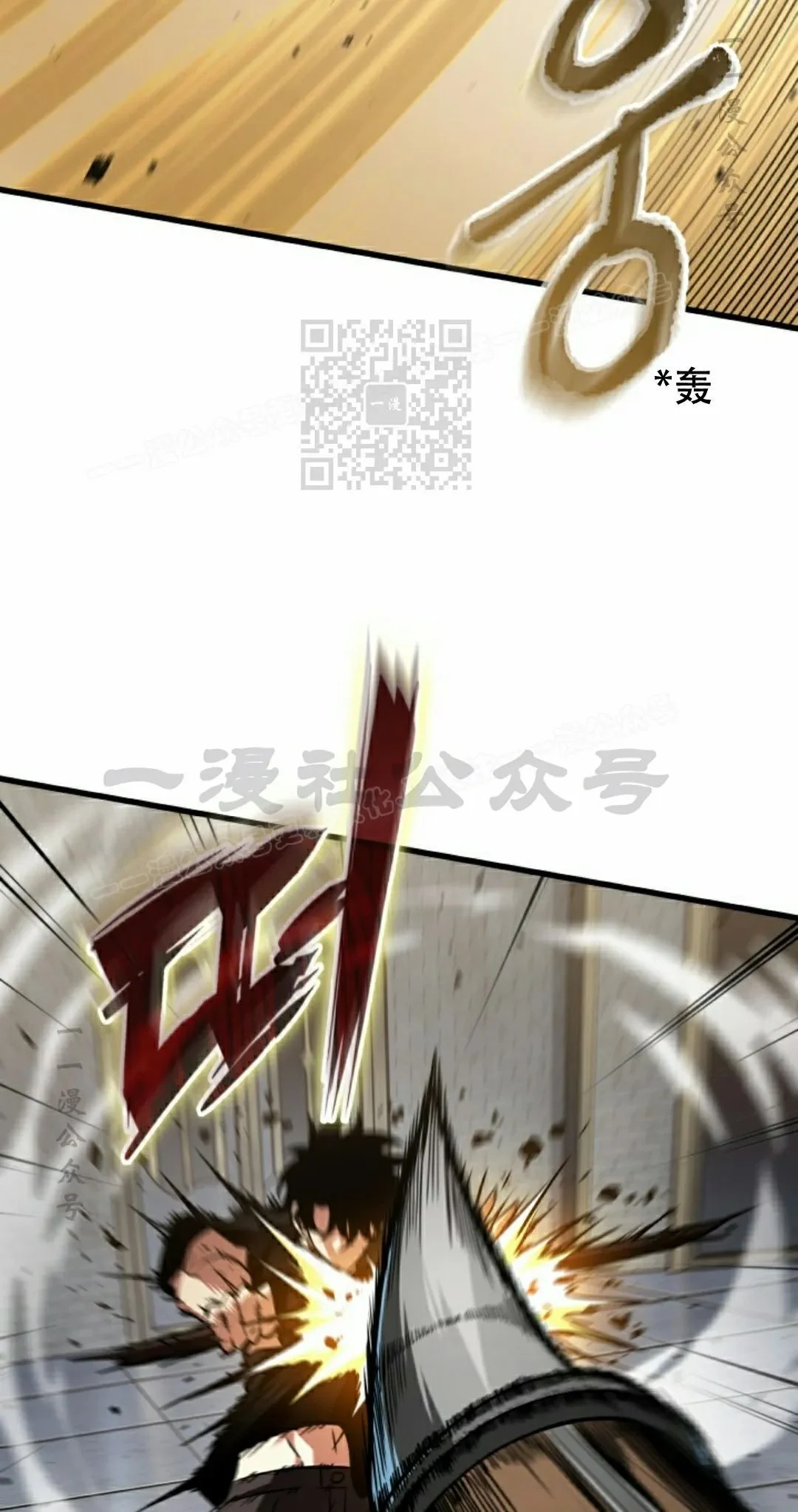 第156话 第30页