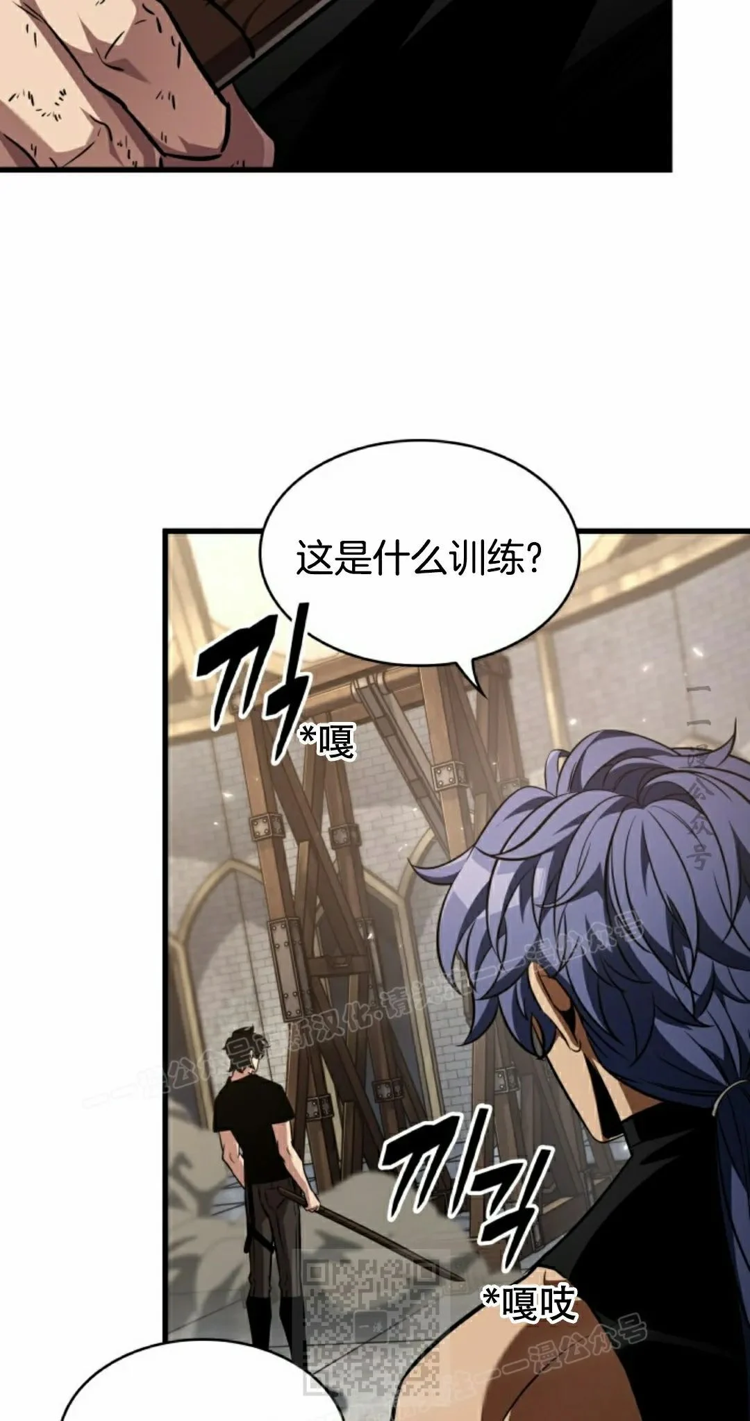 第156话 第33页