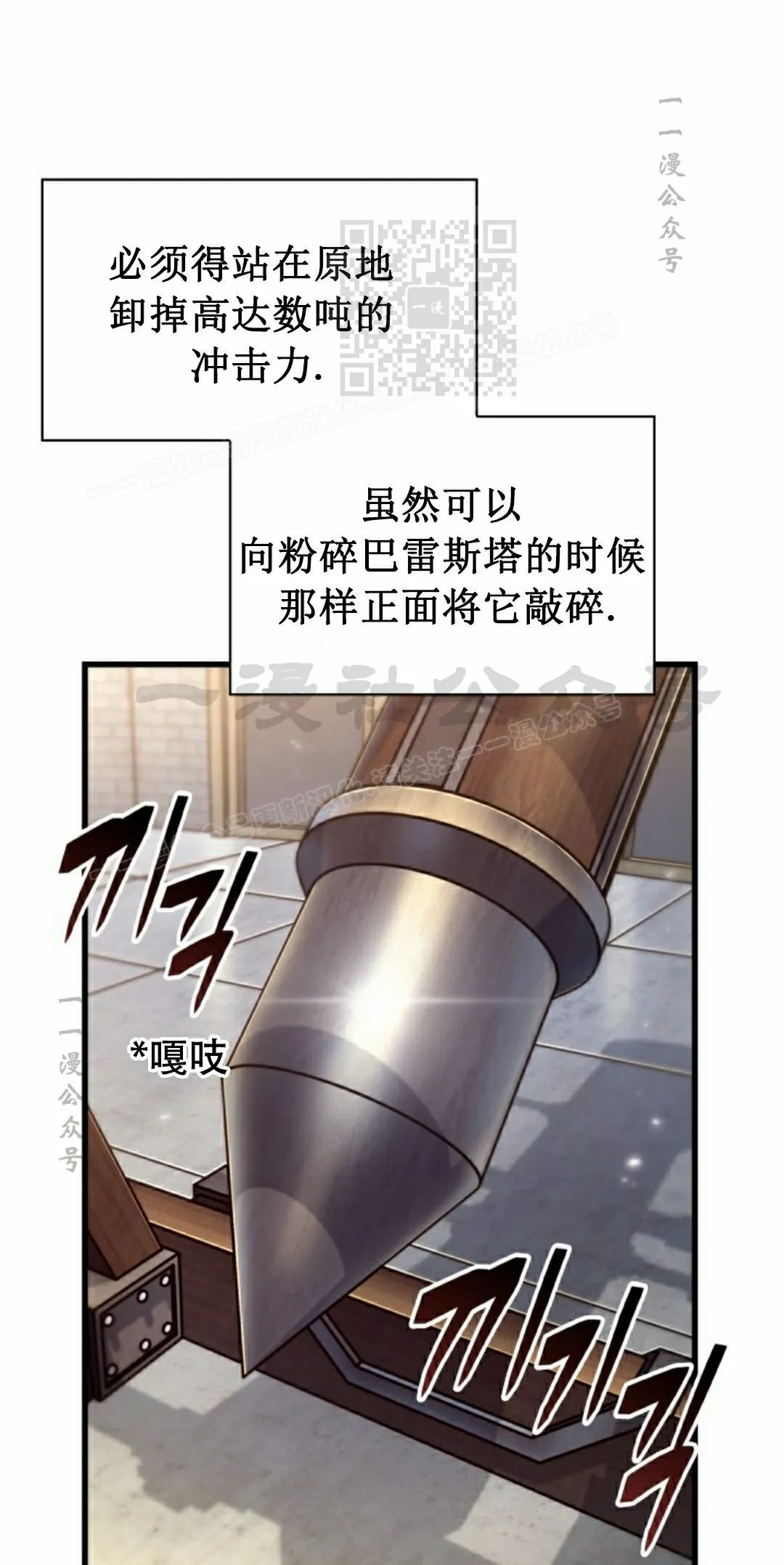 第156话 第35页