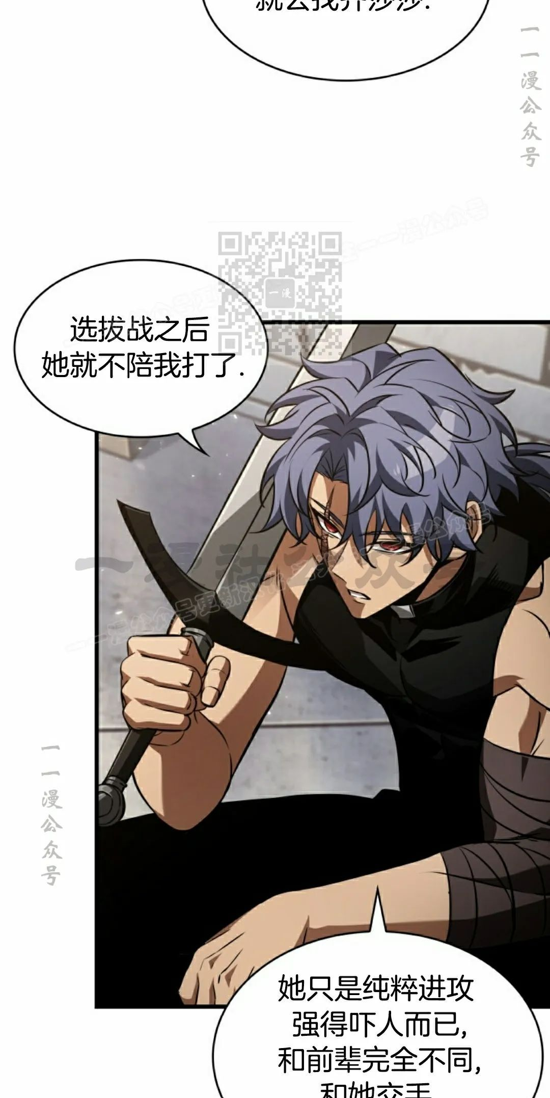 第156话 第40页