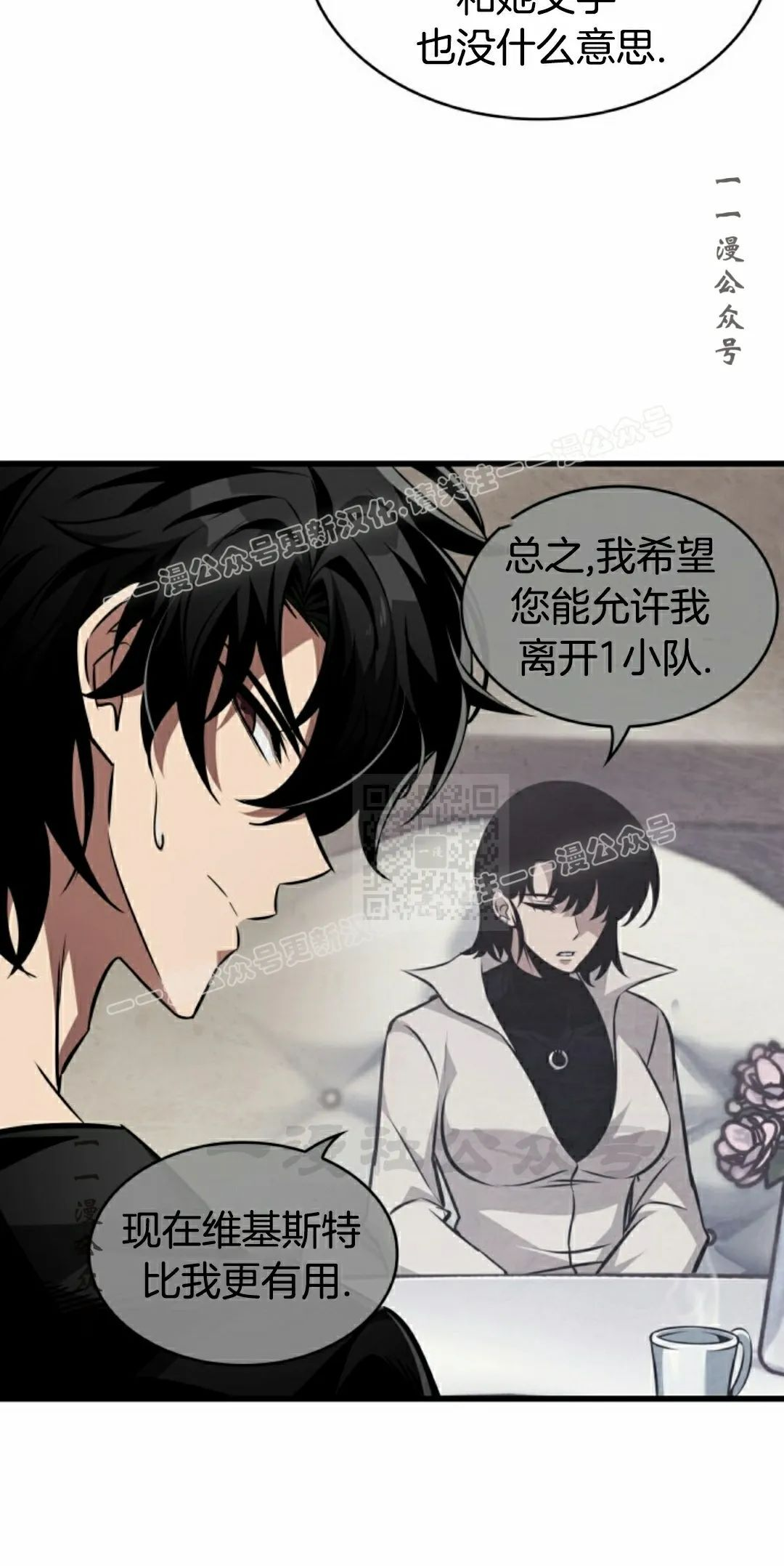 第156话 第41页