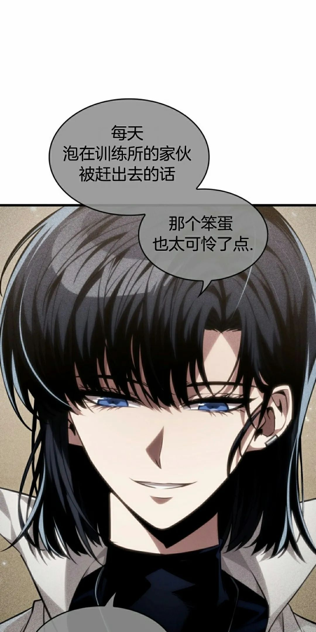 第156话 第42页