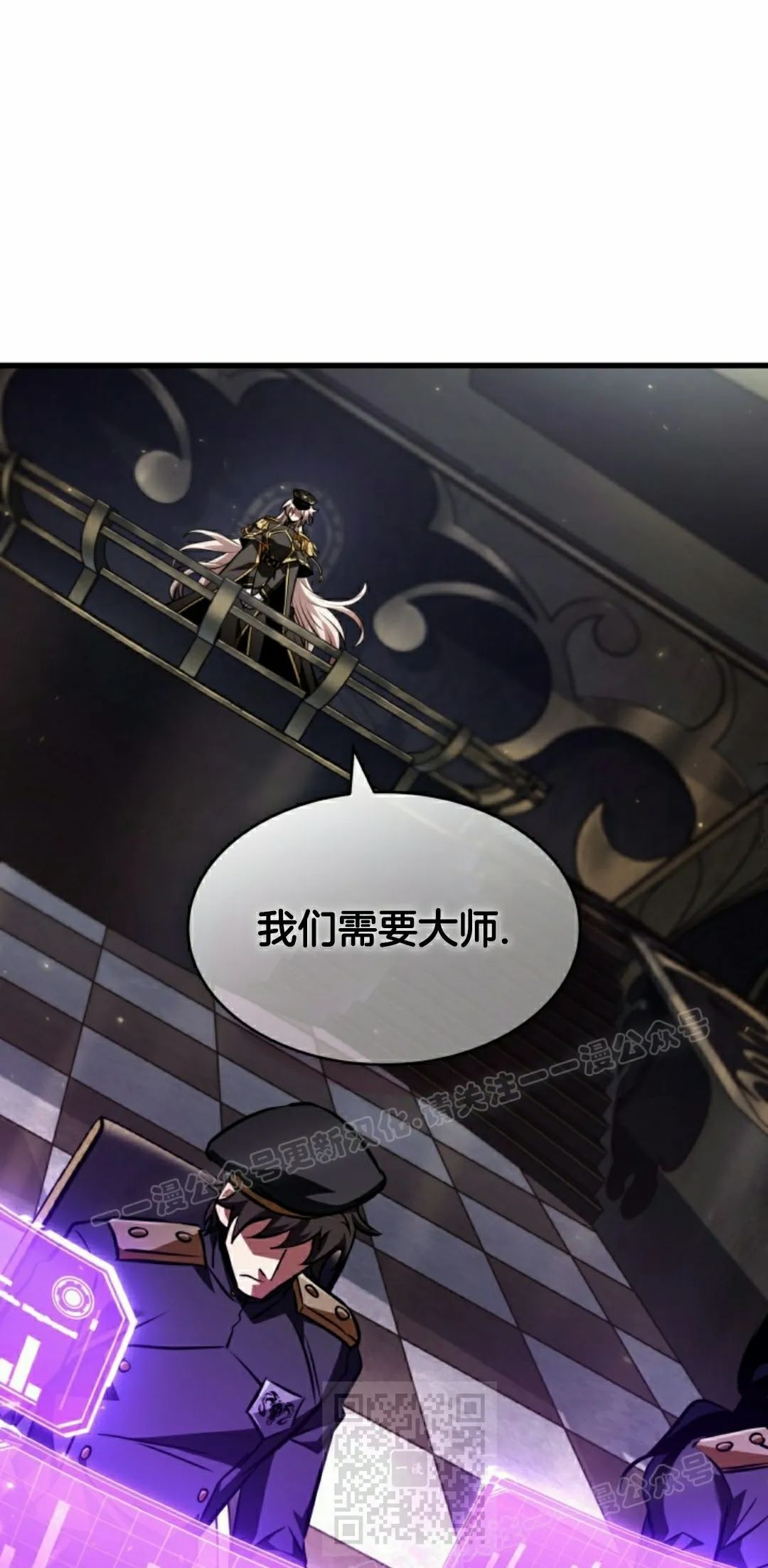 第156话 第43页