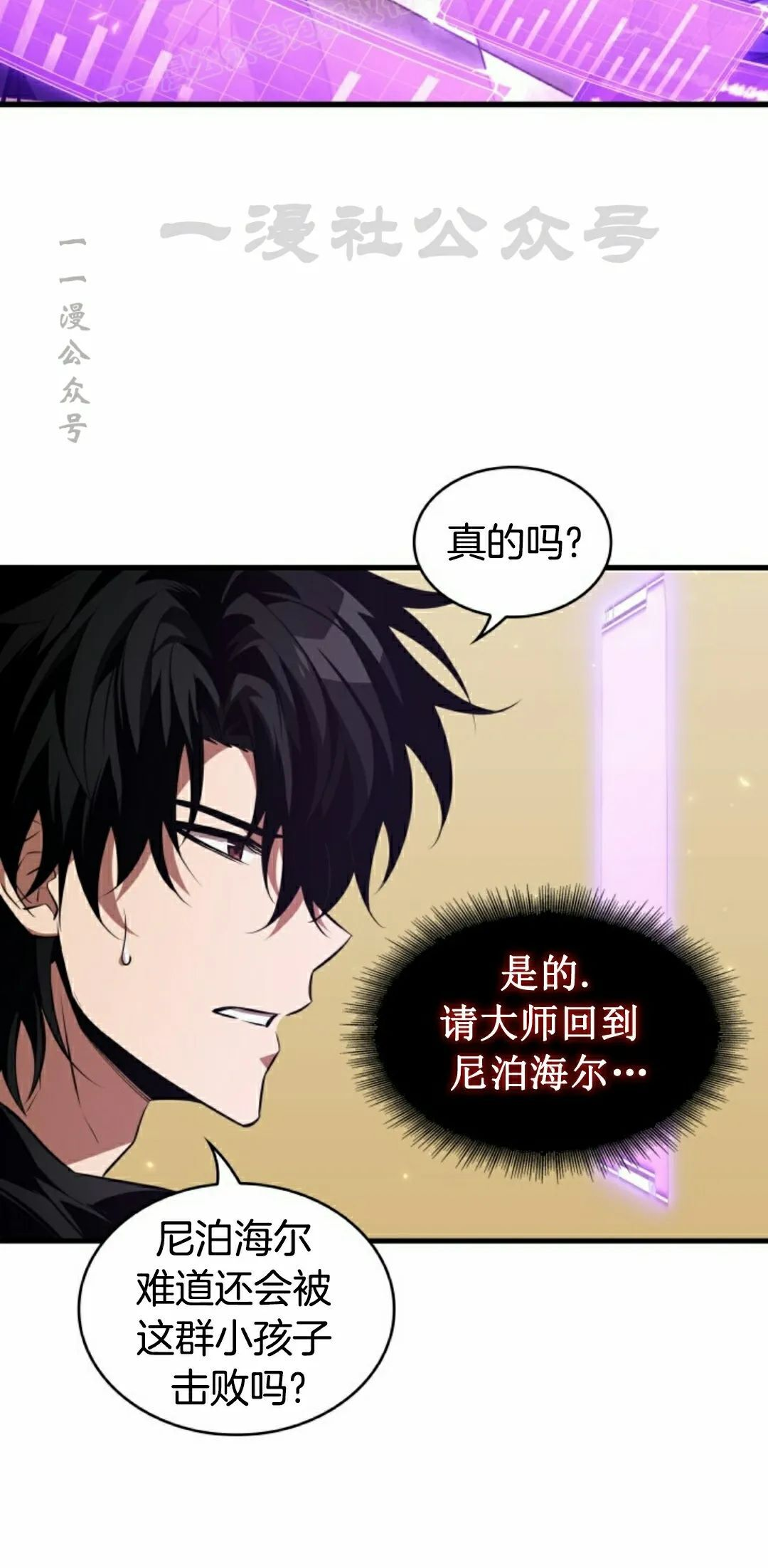 第156话 第44页