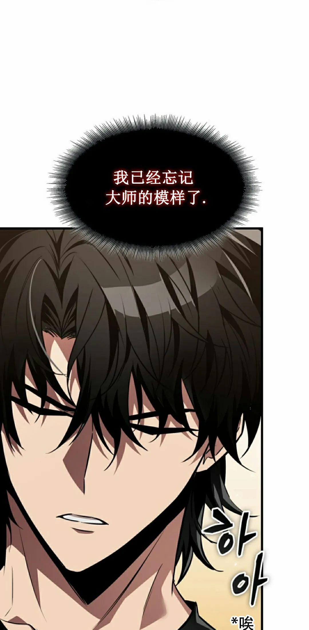 第156话 第46页