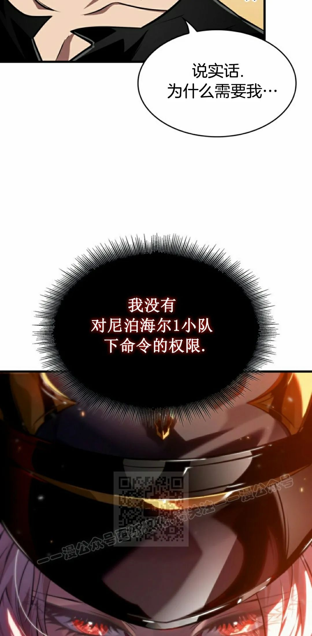第156话 第47页