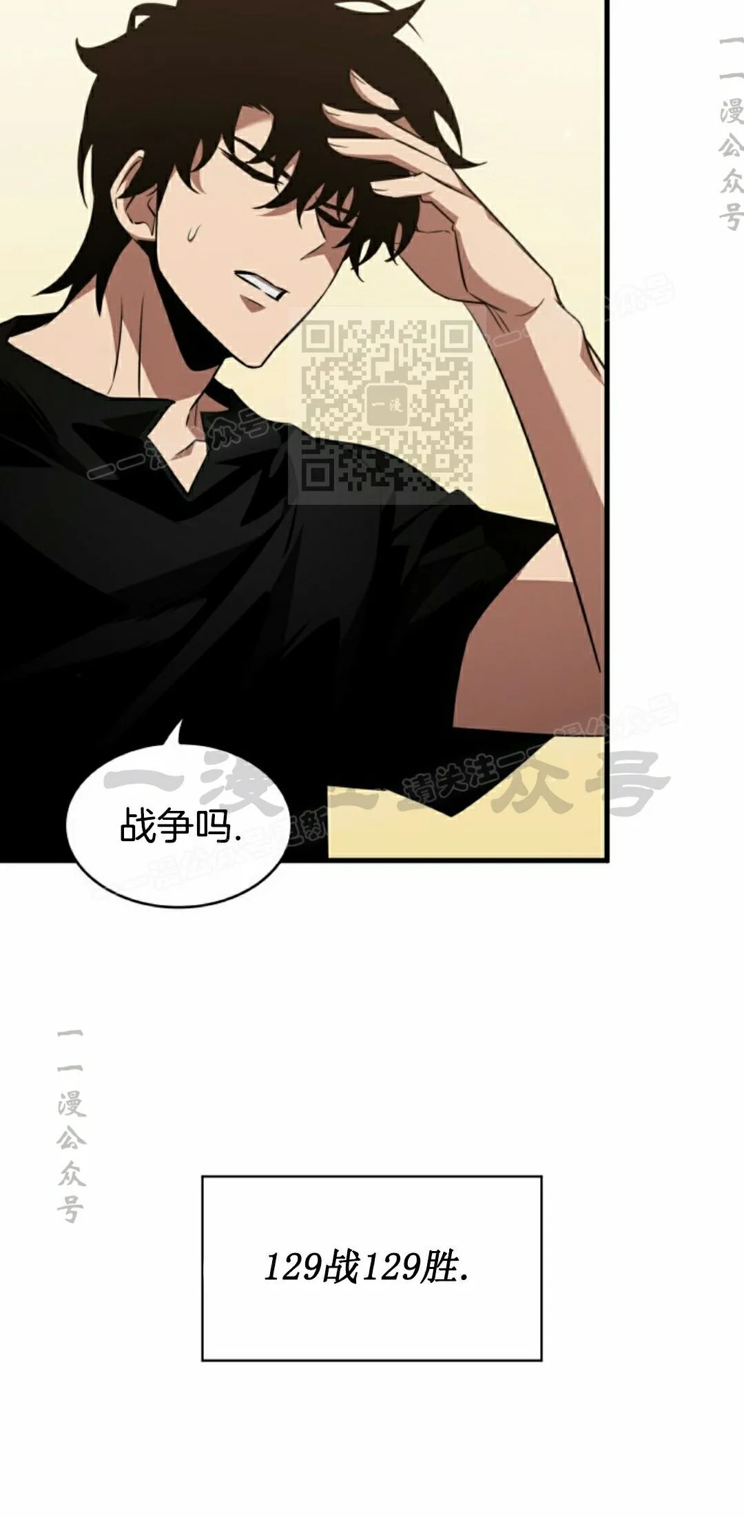 第156话 第50页
