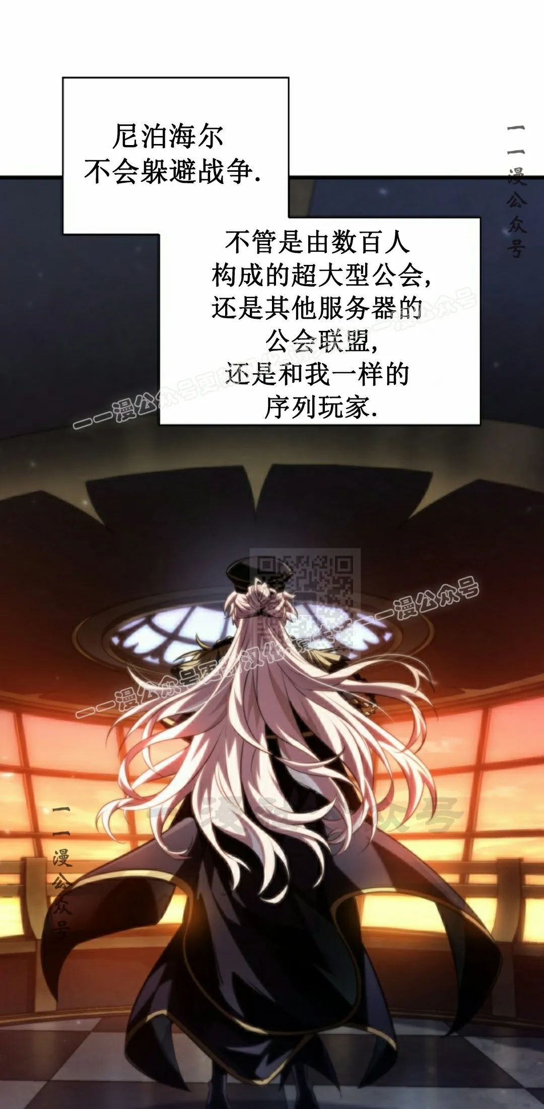 第156话 第51页