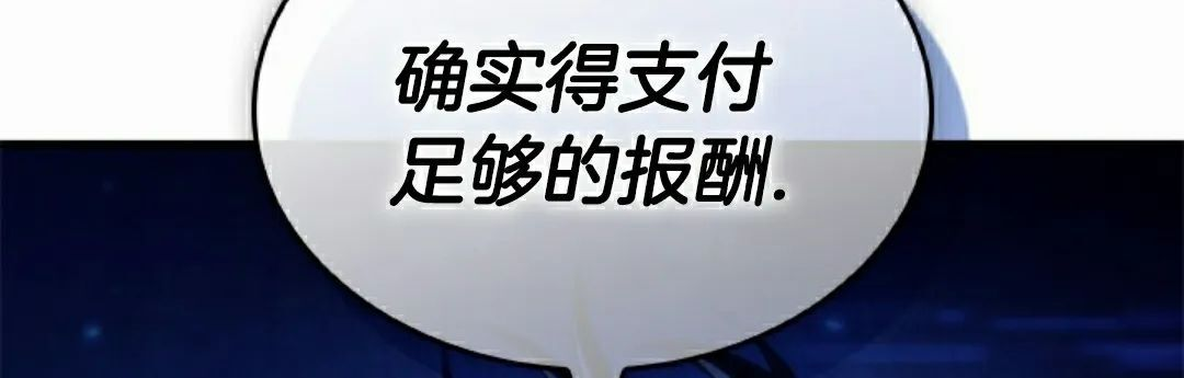 第156话 第56页