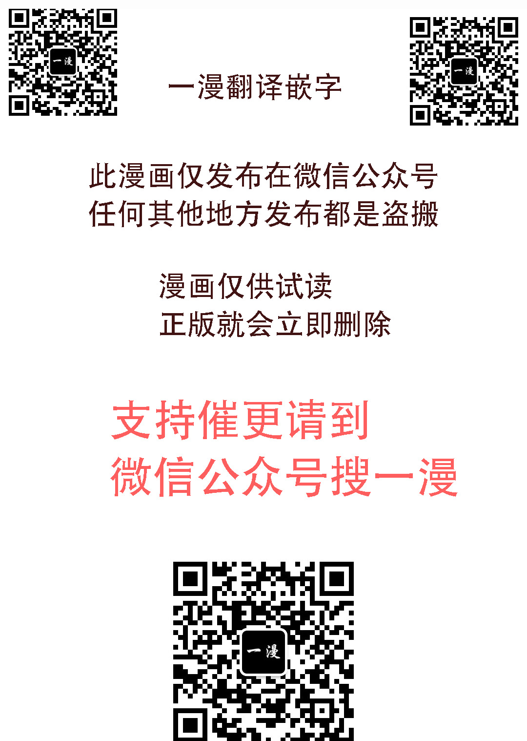 第156话 第64页