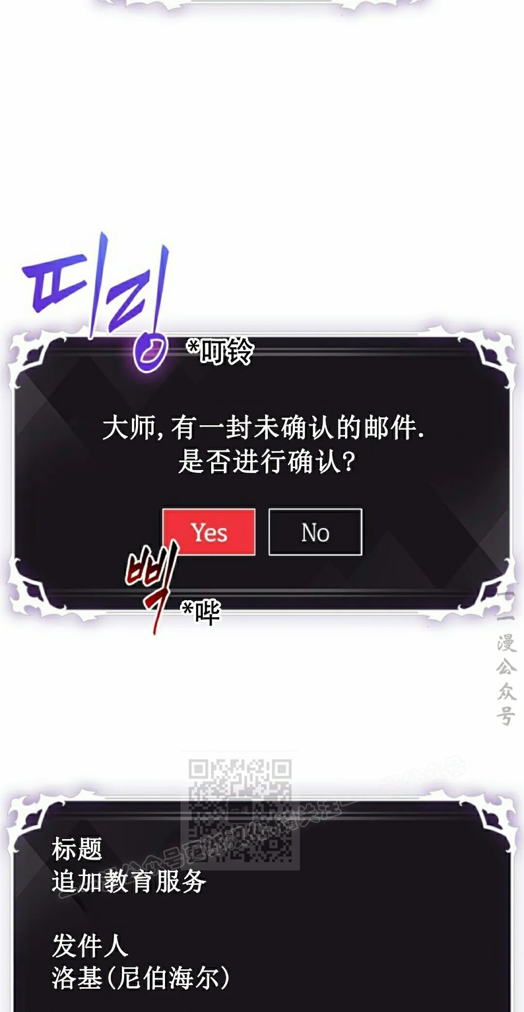 第157话 第3页