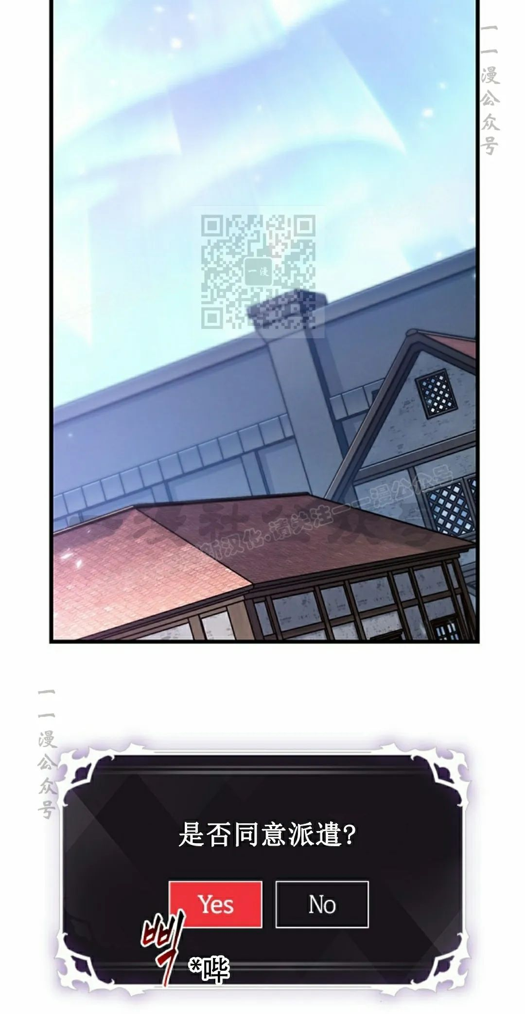 第157话 第6页