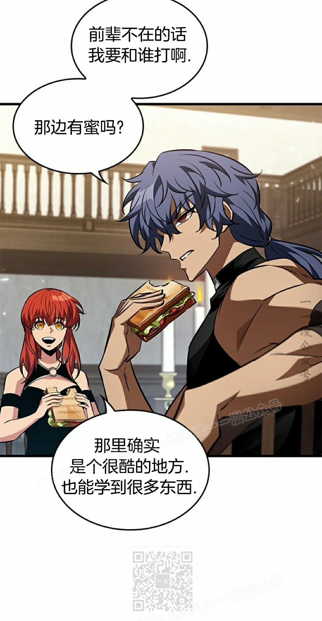 第157话 第9页
