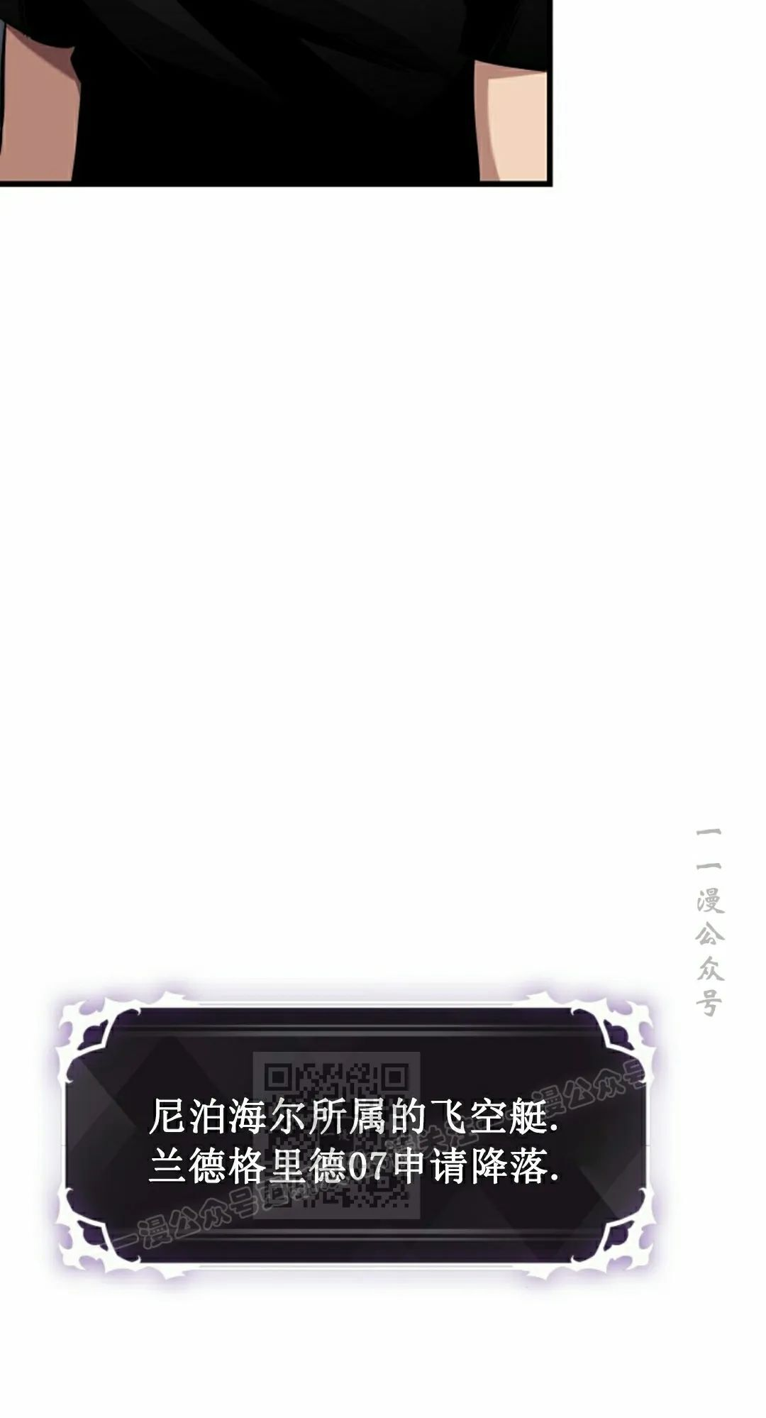 第157话 第13页