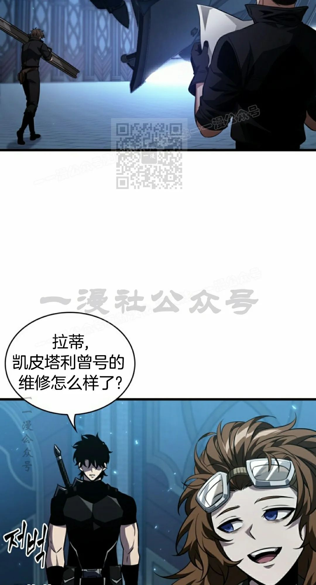第157话 第16页