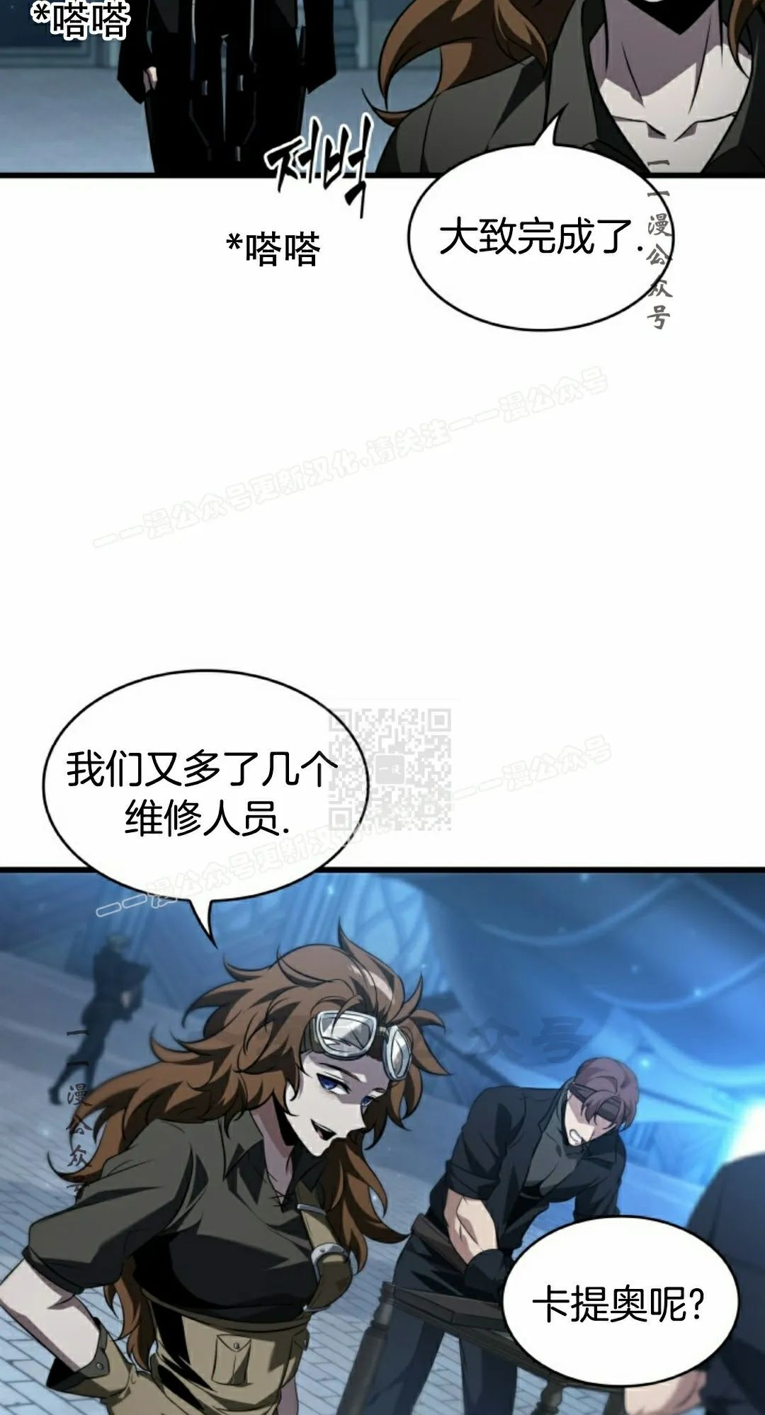 第157话 第17页