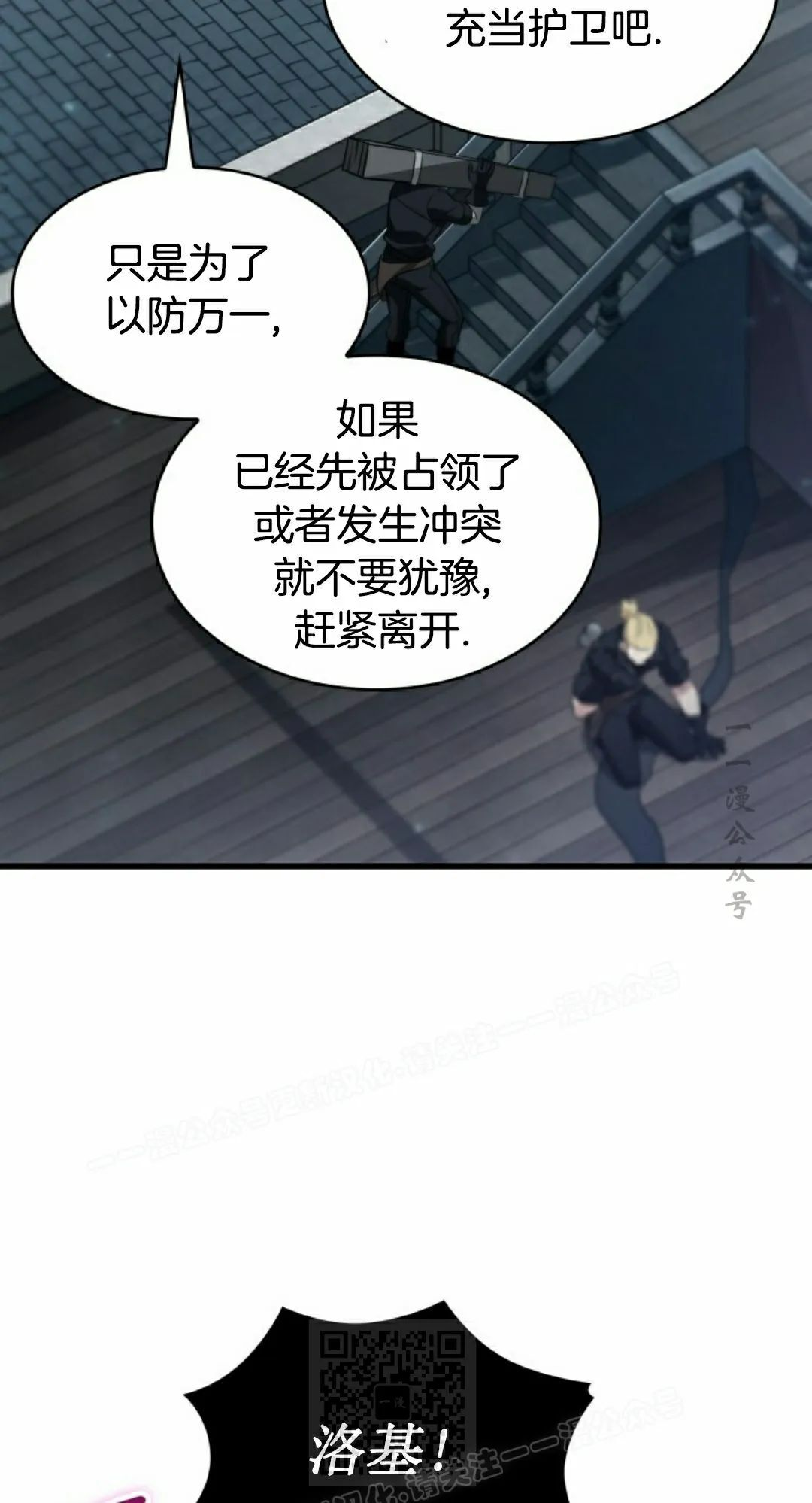 第157话 第19页