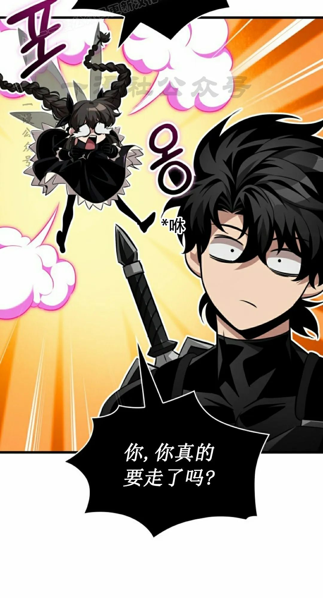 第157话 第20页