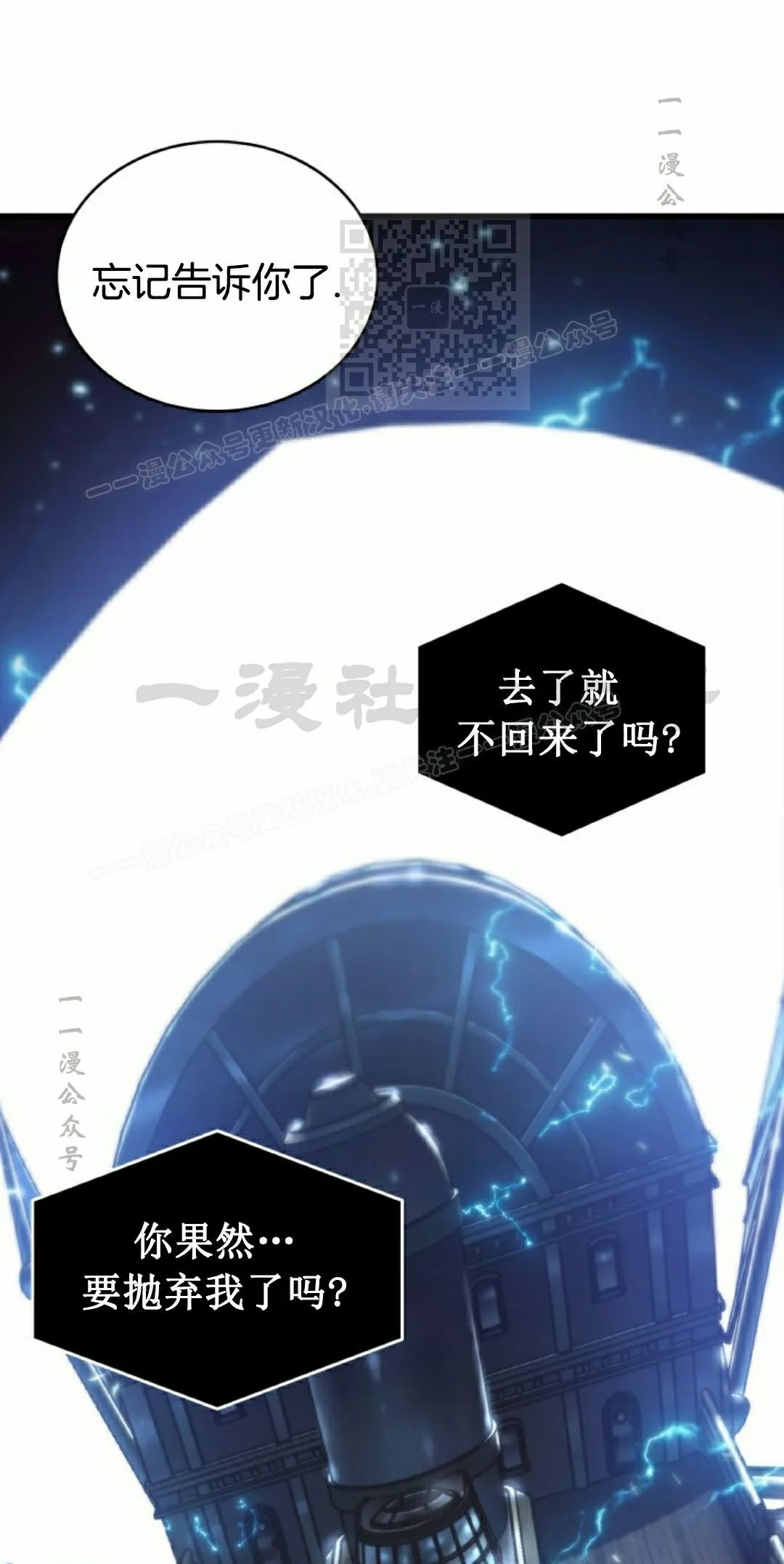 第157话 第21页