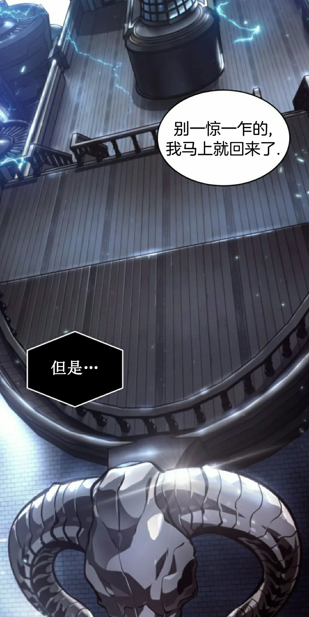 第157话 第22页