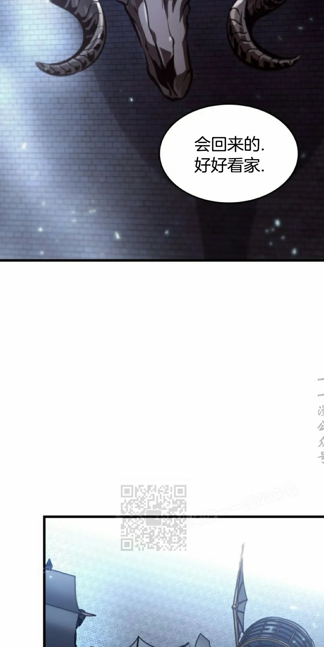 第157话 第23页