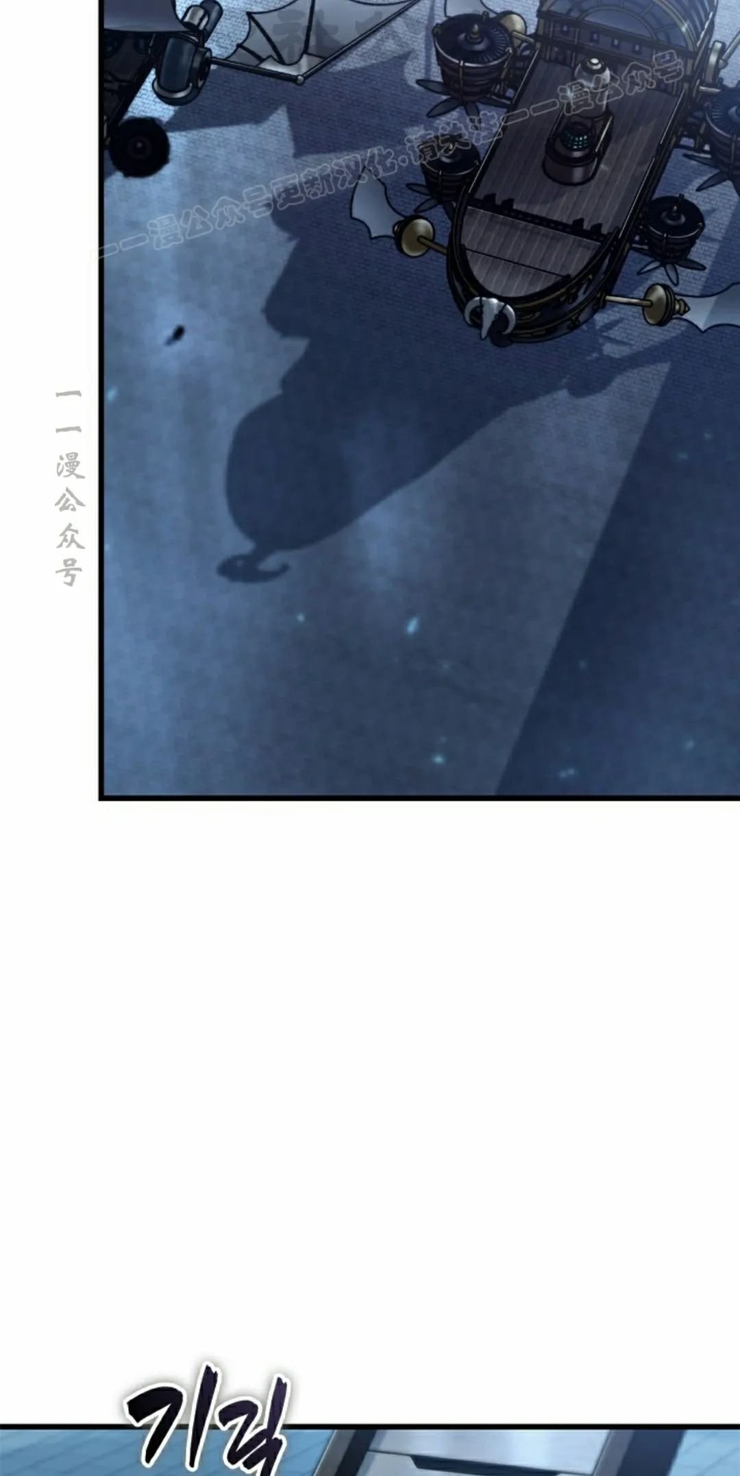 第157话 第24页
