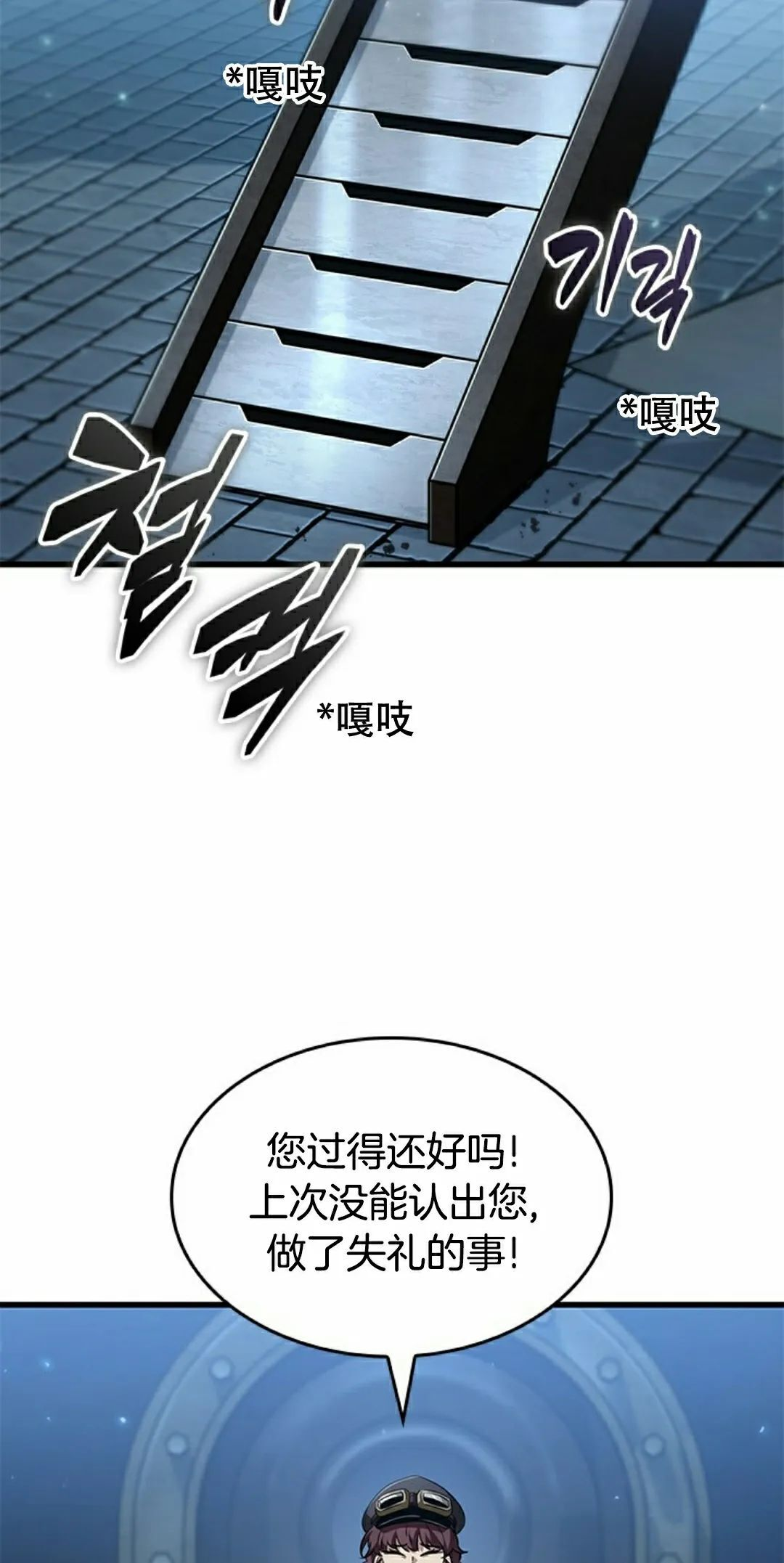 第157话 第25页