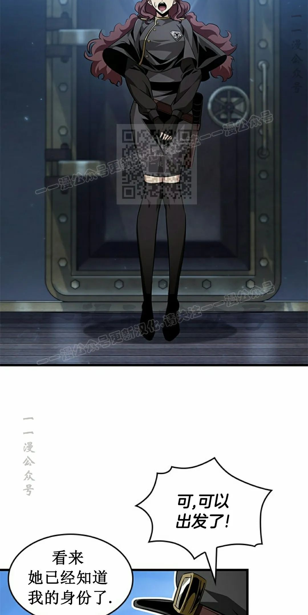 第157话 第26页