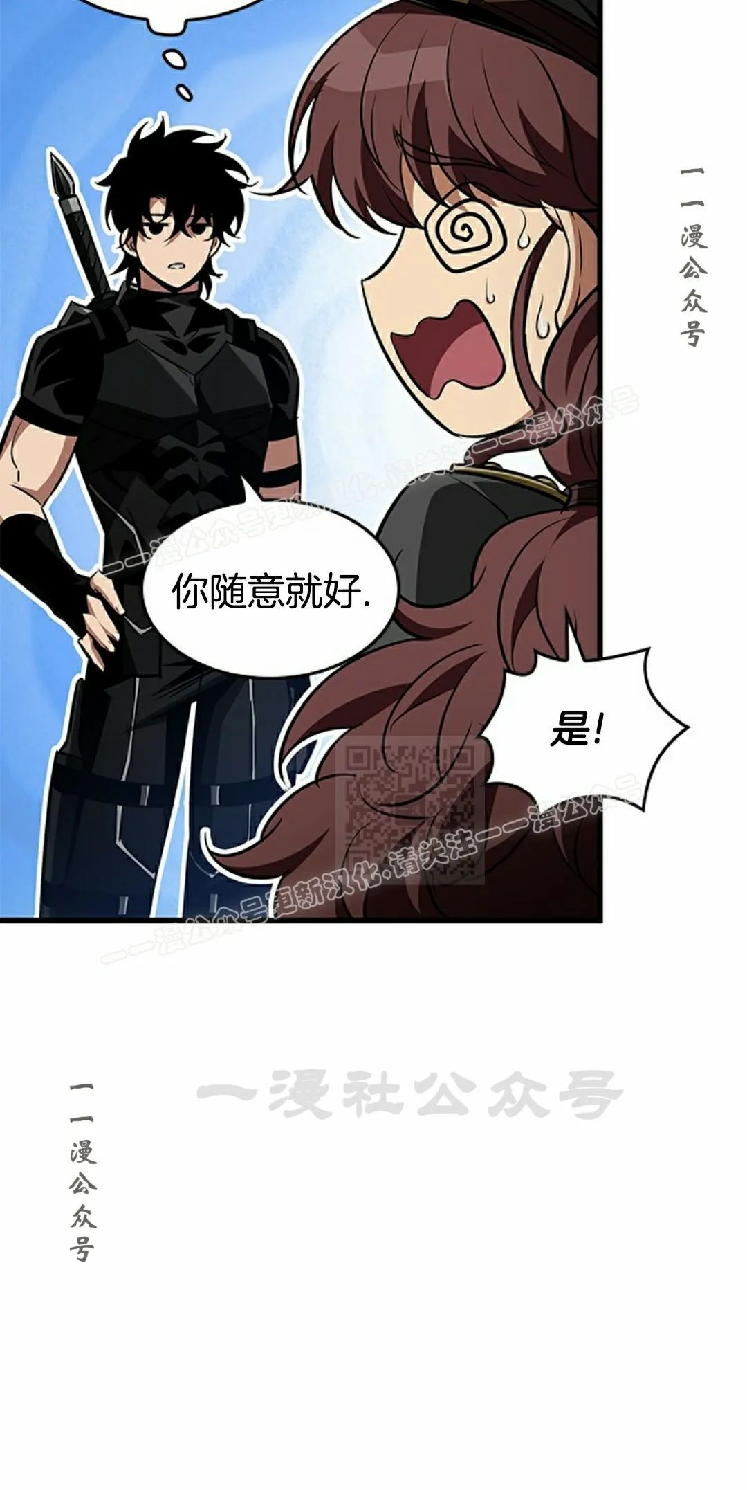 第157话 第27页