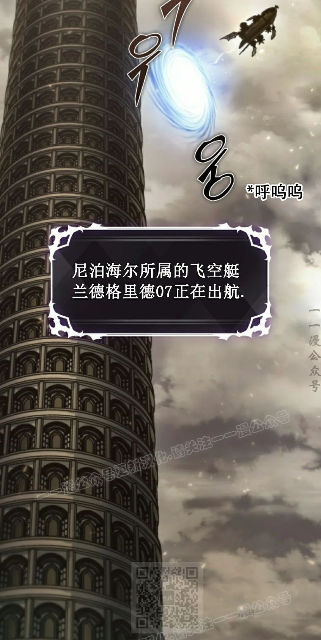 第157话 第29页