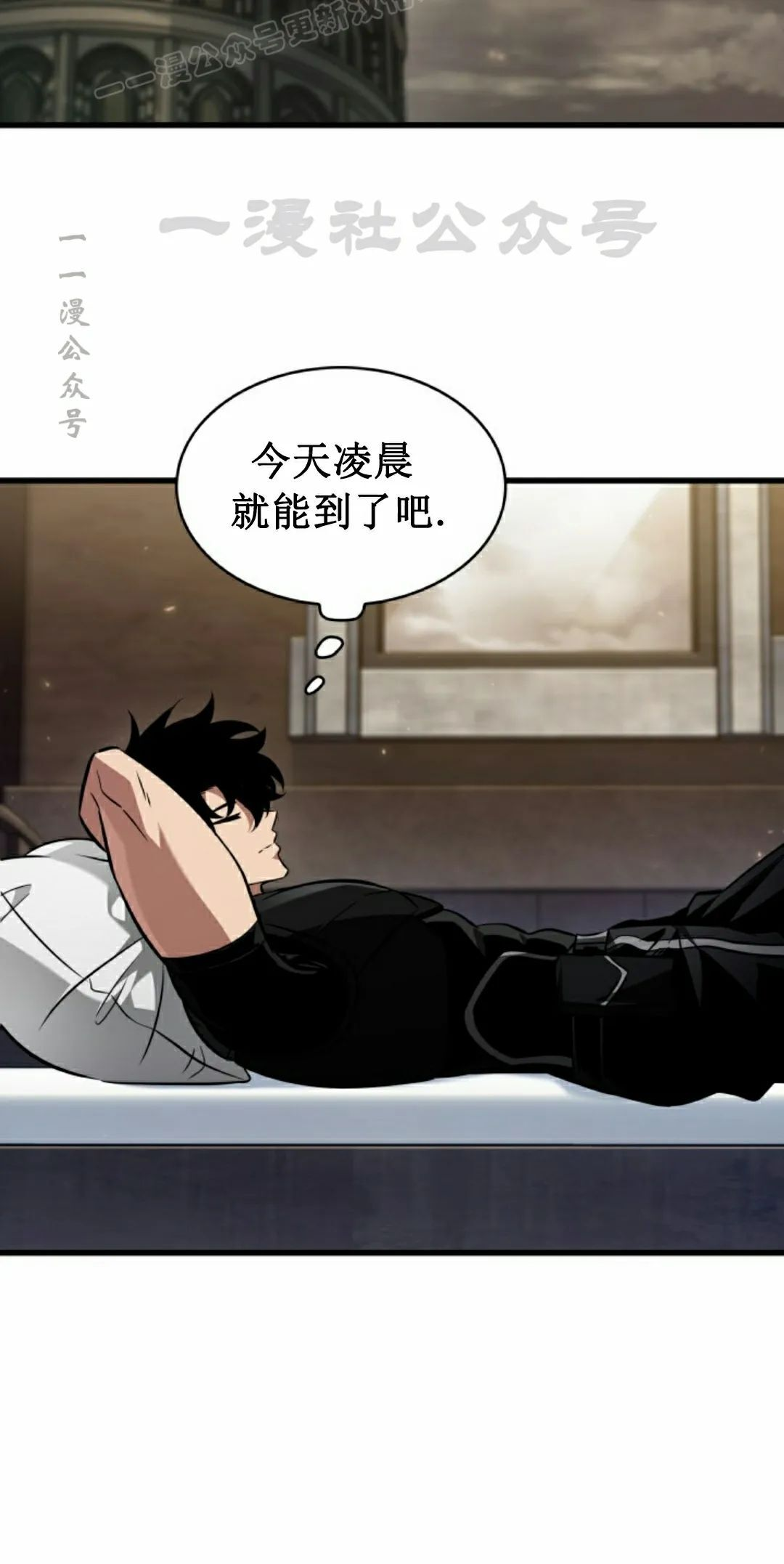第157话 第30页