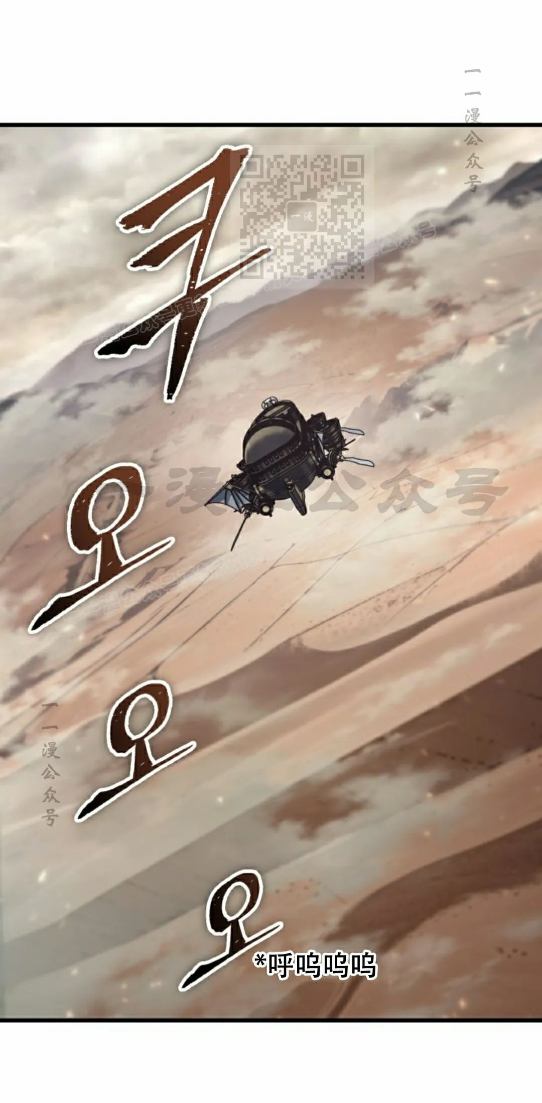 第157话 第31页
