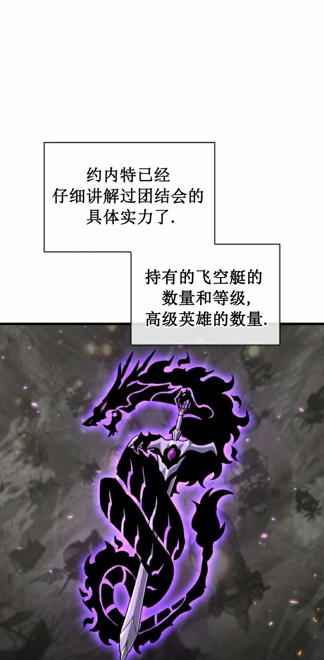 第157话 第32页