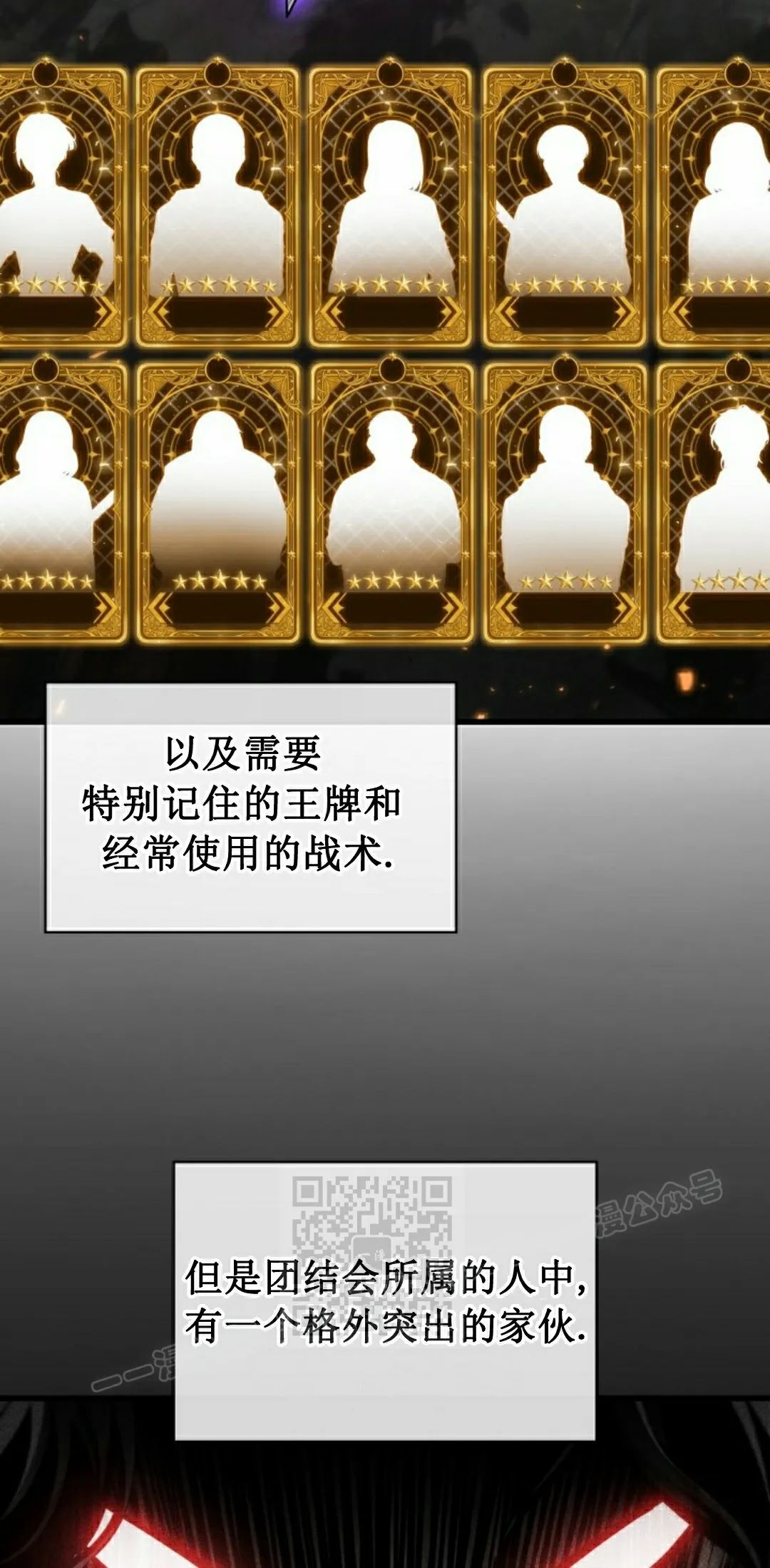 第157话 第33页
