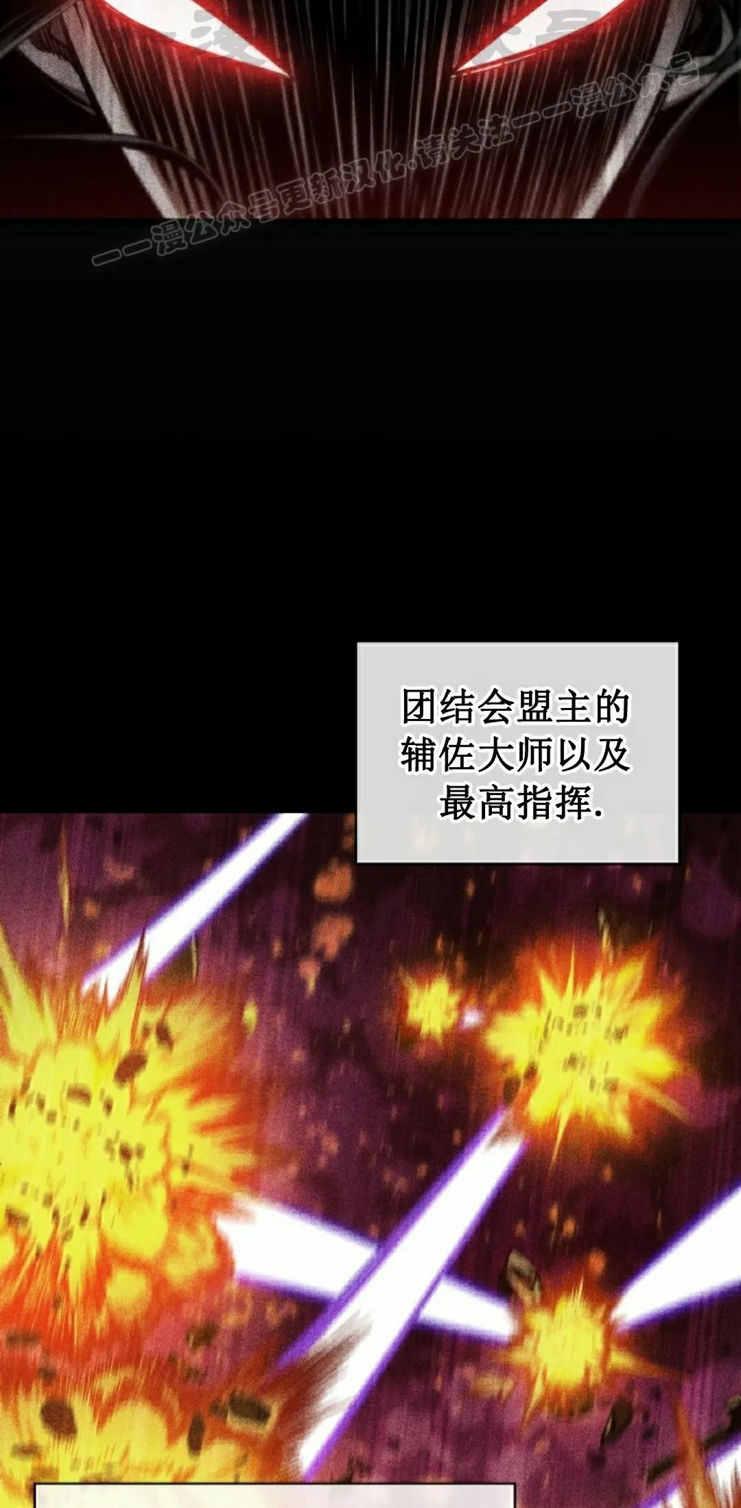 第157话 第34页
