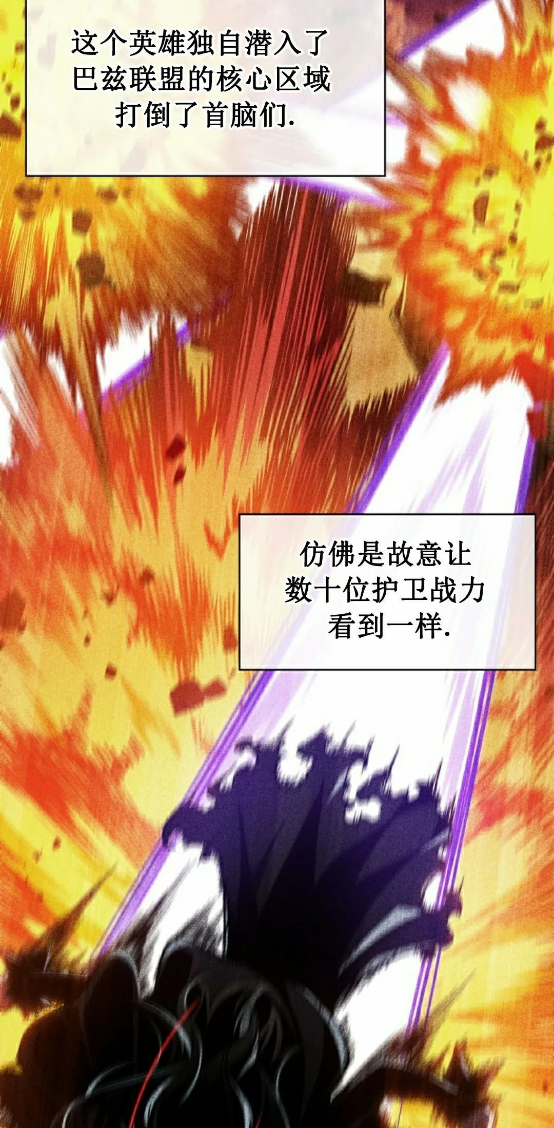 第157话 第35页