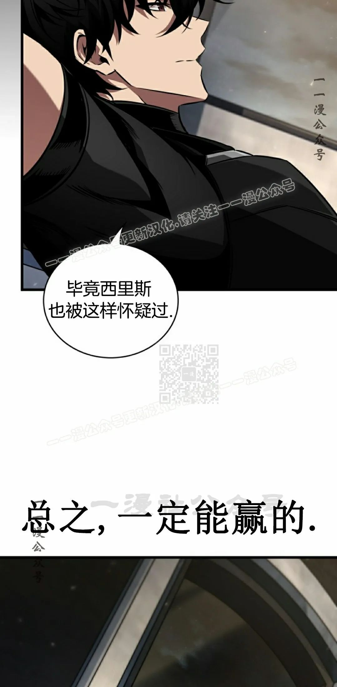 第157话 第37页