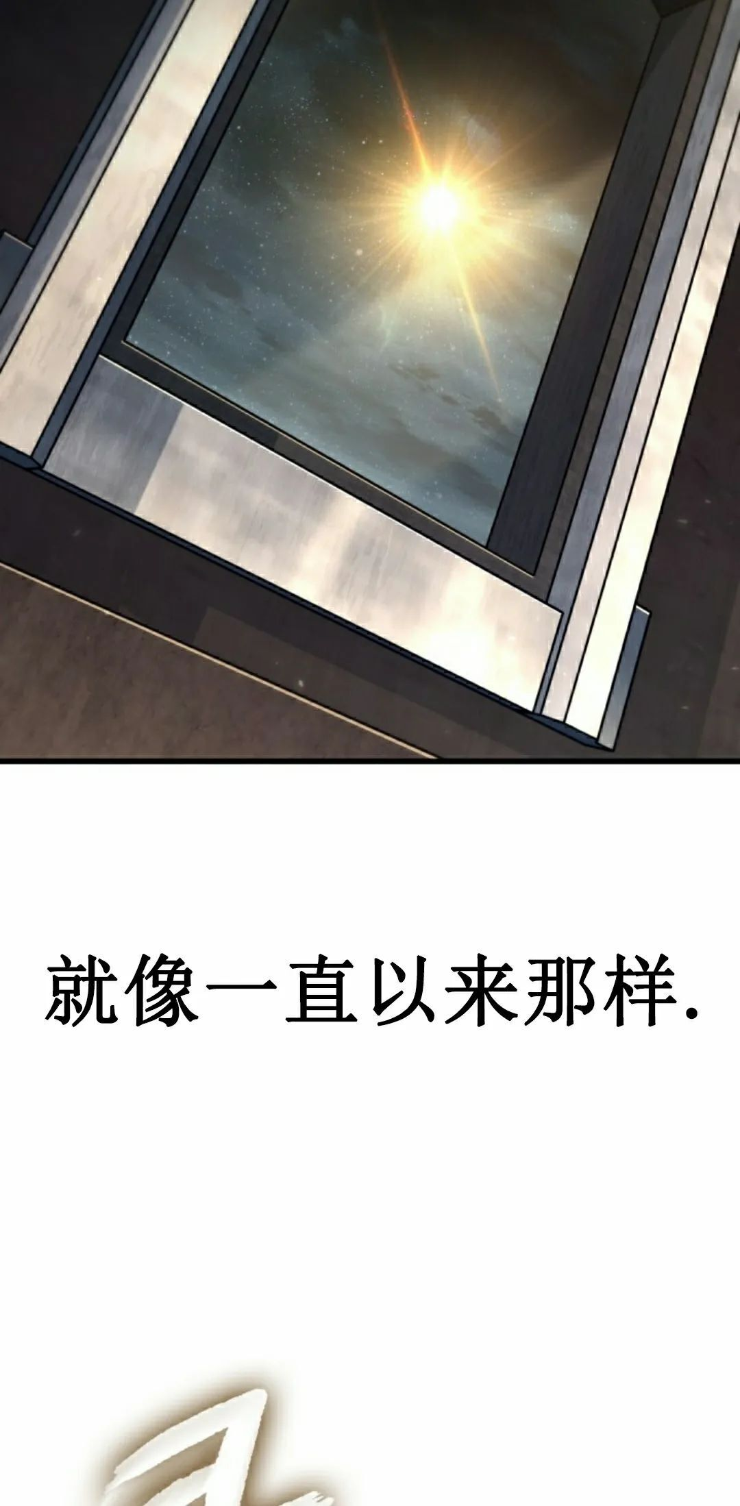 第157话 第38页