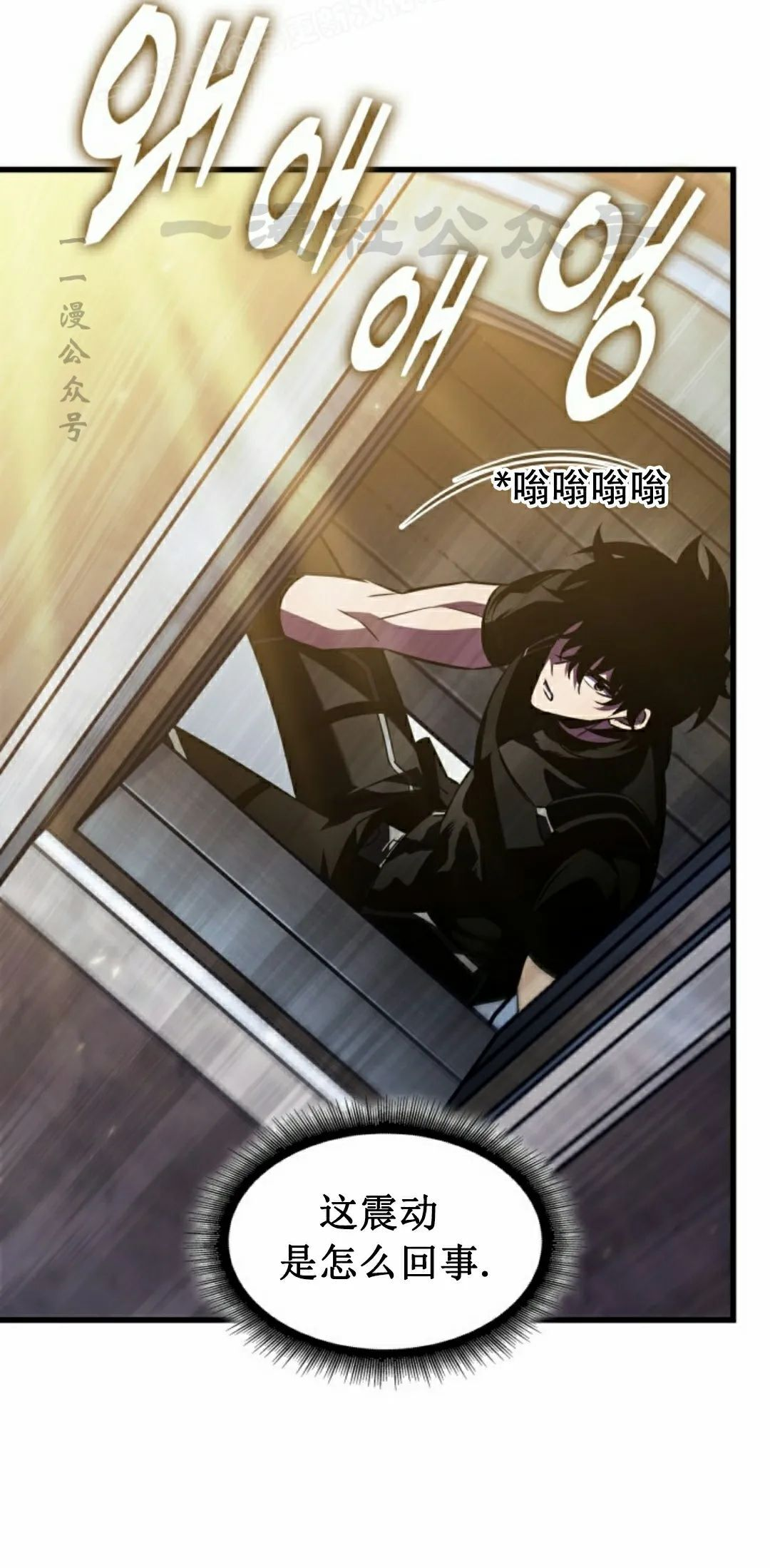 第157话 第40页