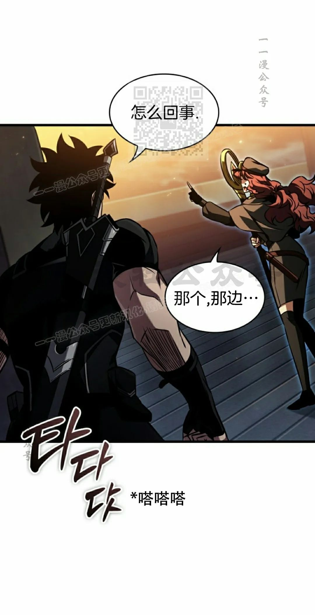 第157话 第41页